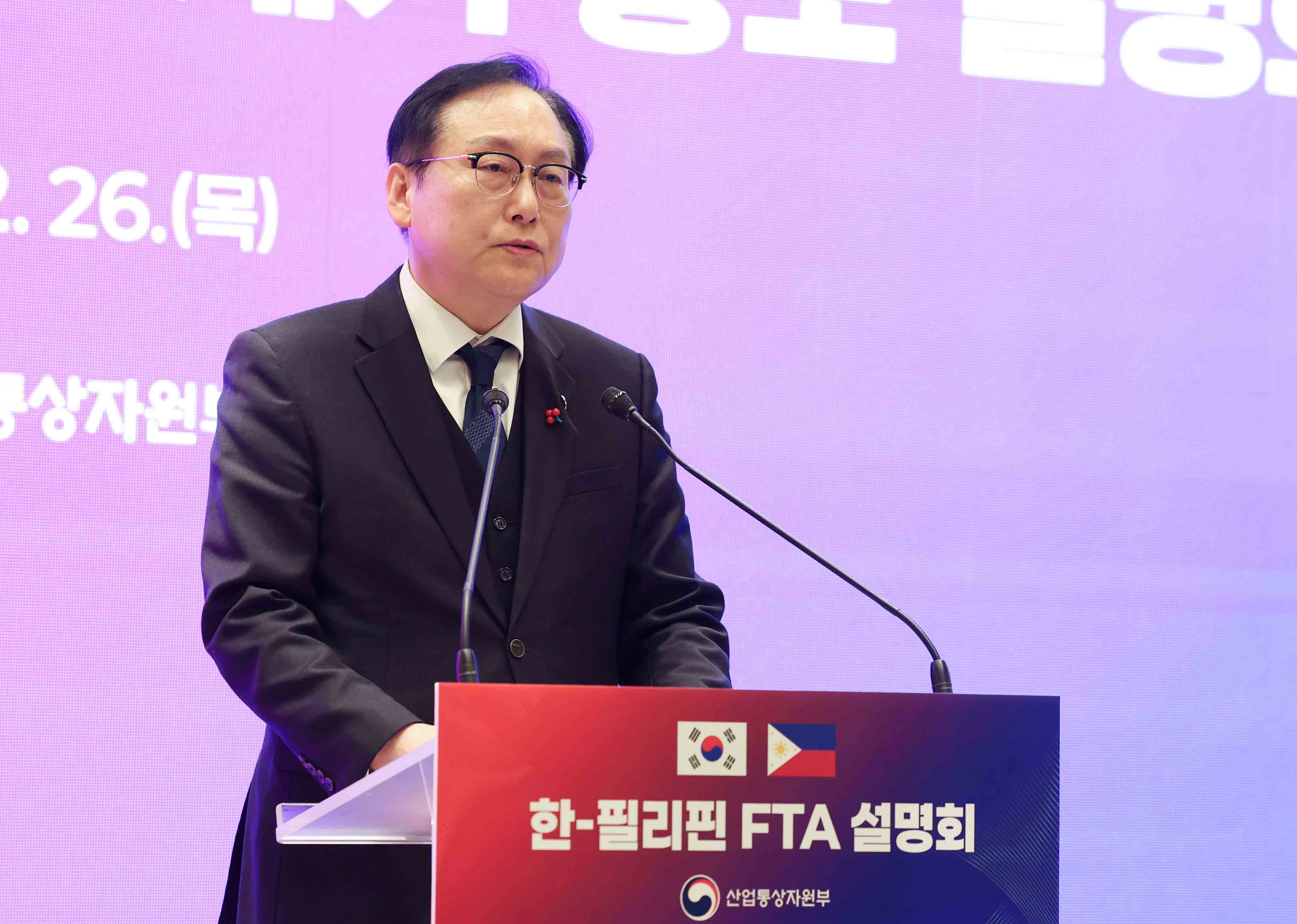 한-필리핀 자유무역협정(FTA) 홍보 설명회 2