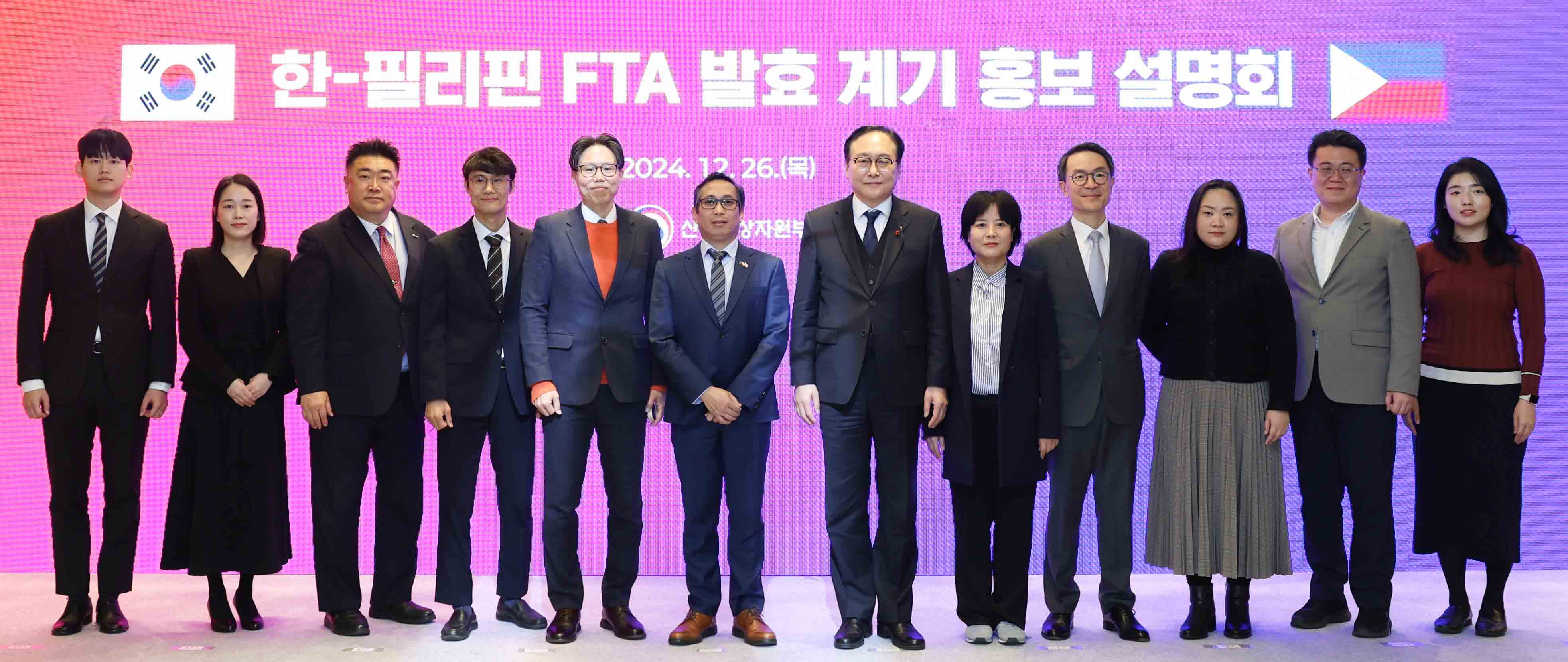 한-필리핀 자유무역협정(FTA) 홍보 설명회 5