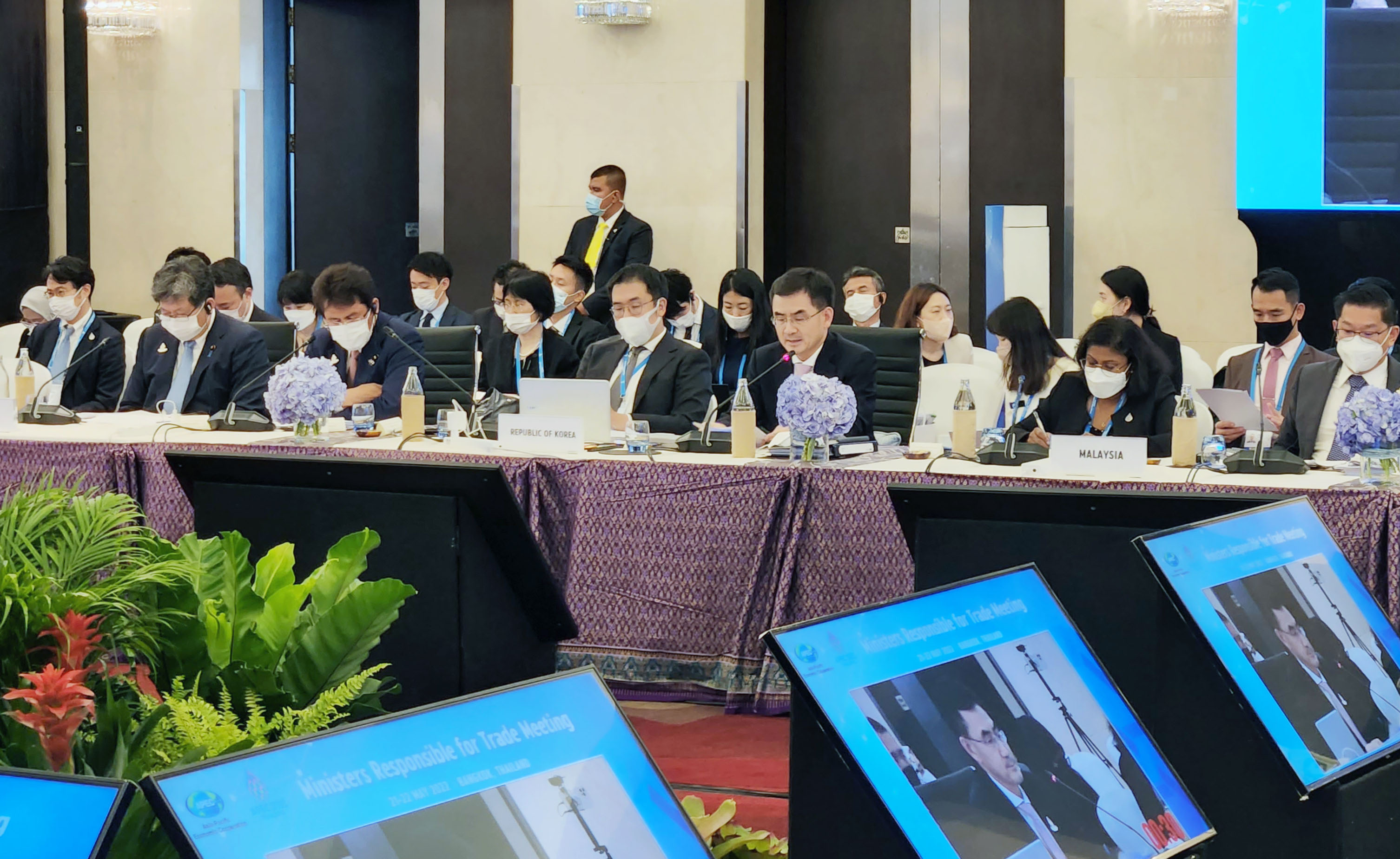 제28차 APEC 통상장관회의 2