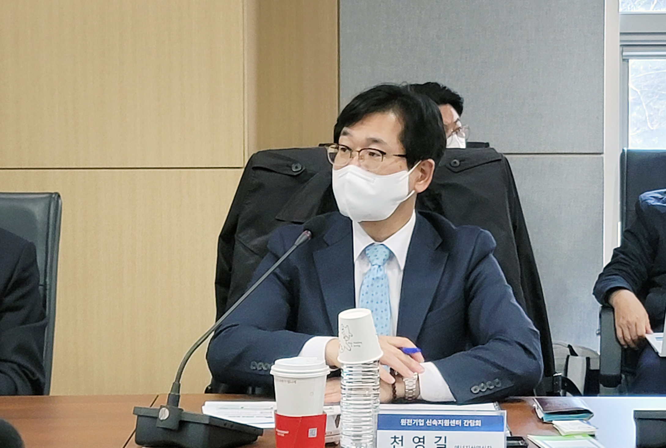 원전기업신속지원센터 간담회 3