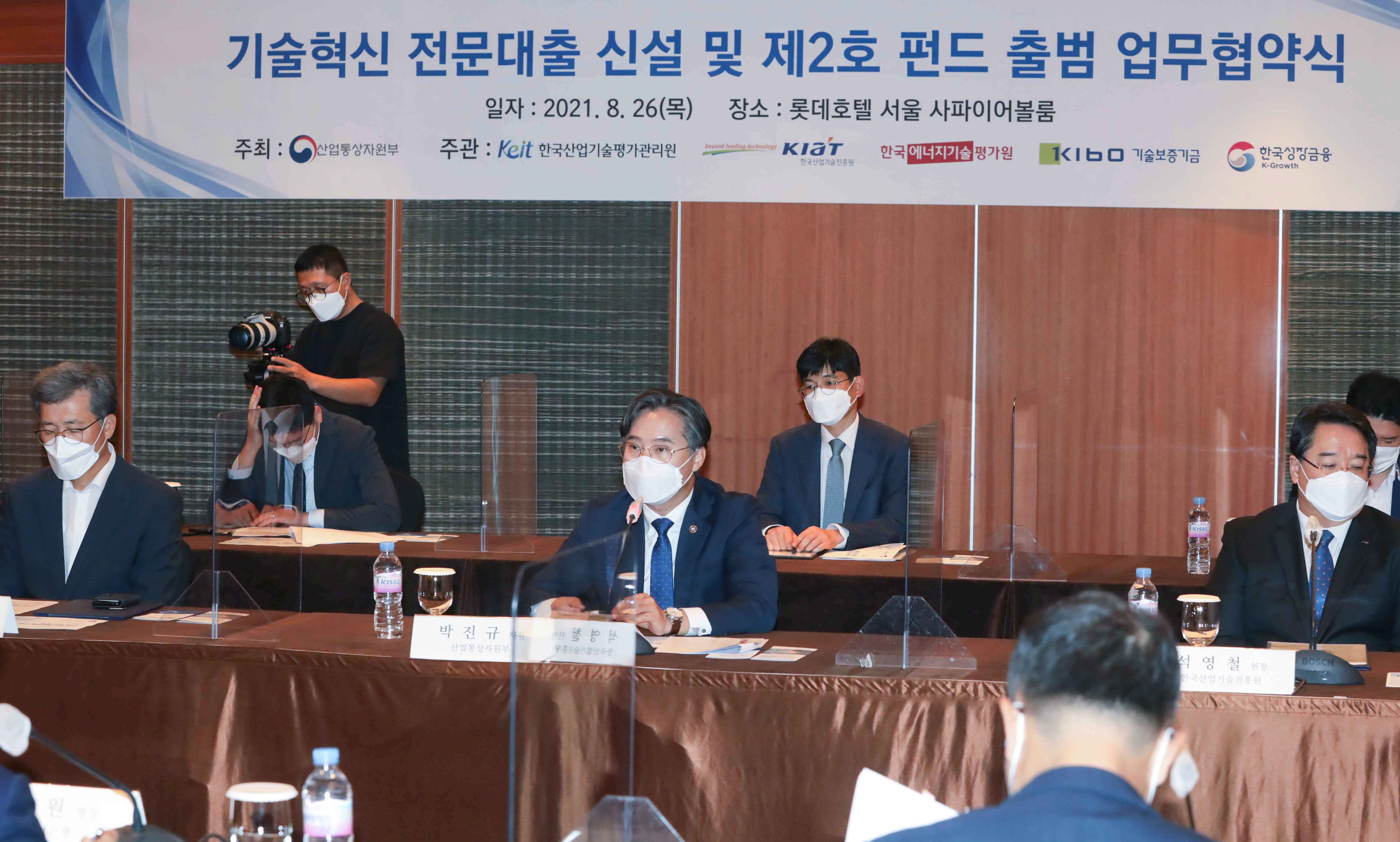 기술혁신 전문대출 및 제2호 기술혁신펀드 출범 업무협약식 4