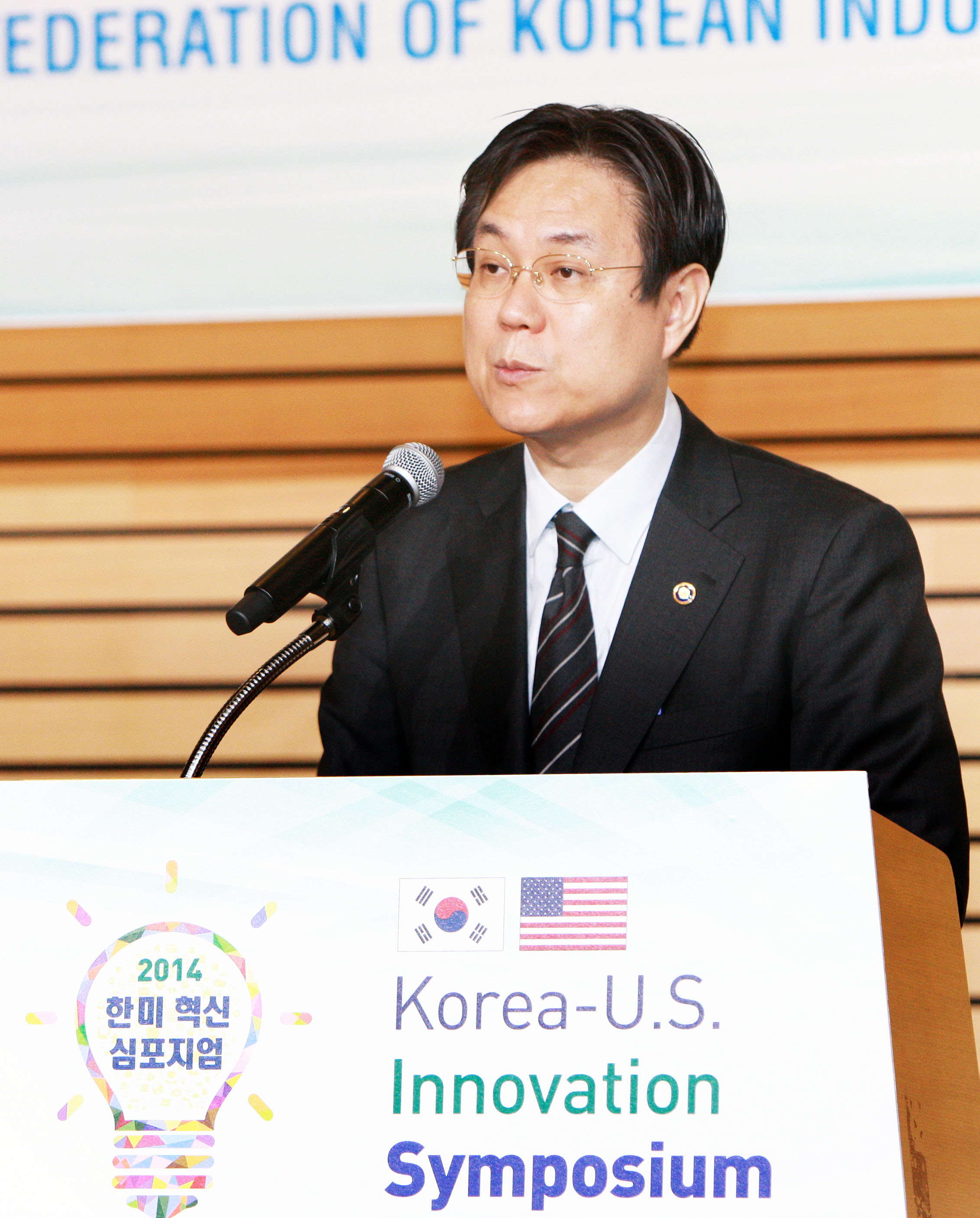 2014 한미 혁신 심포지엄 4