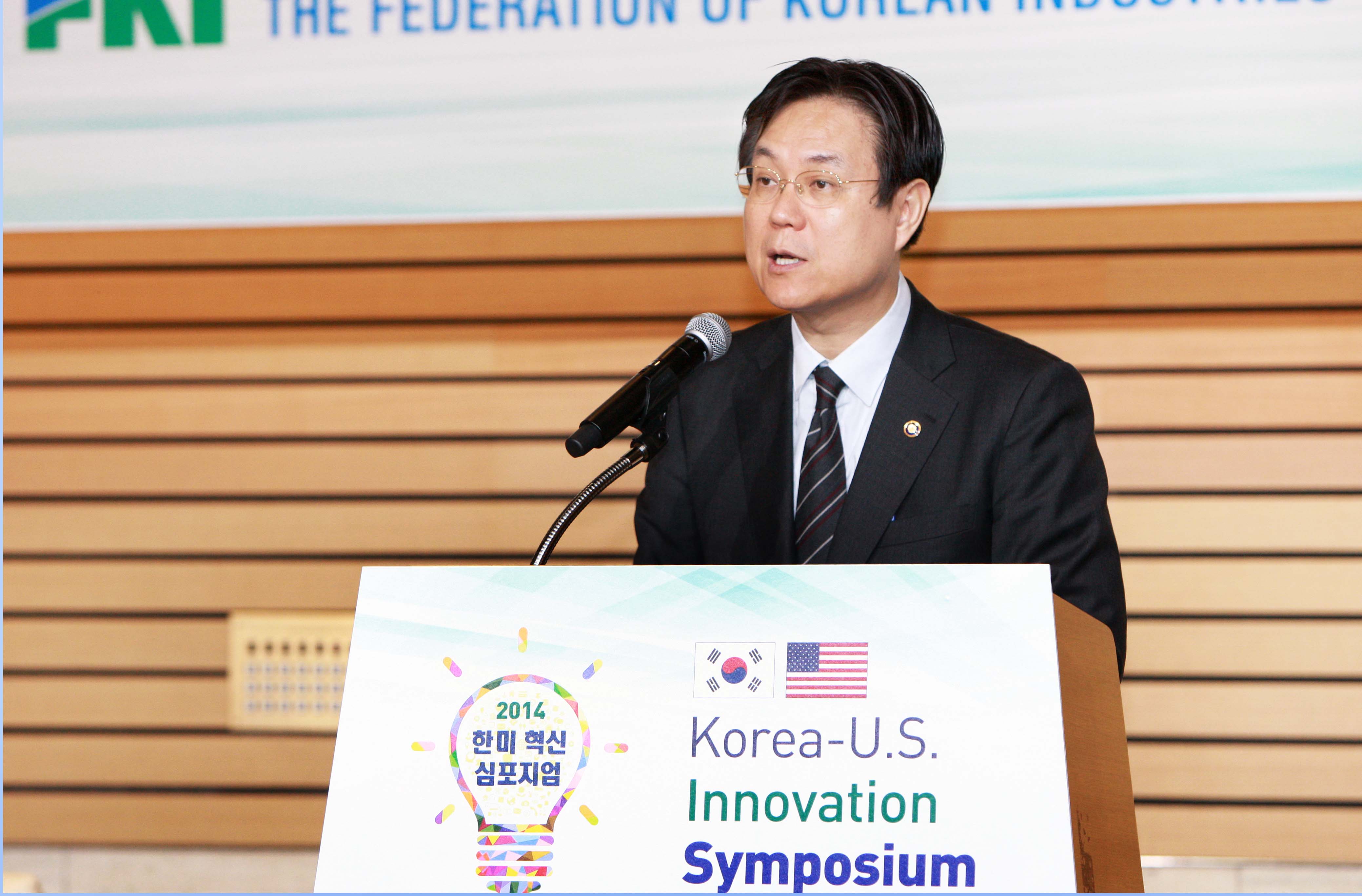 2014 한미 혁신 심포지엄 2