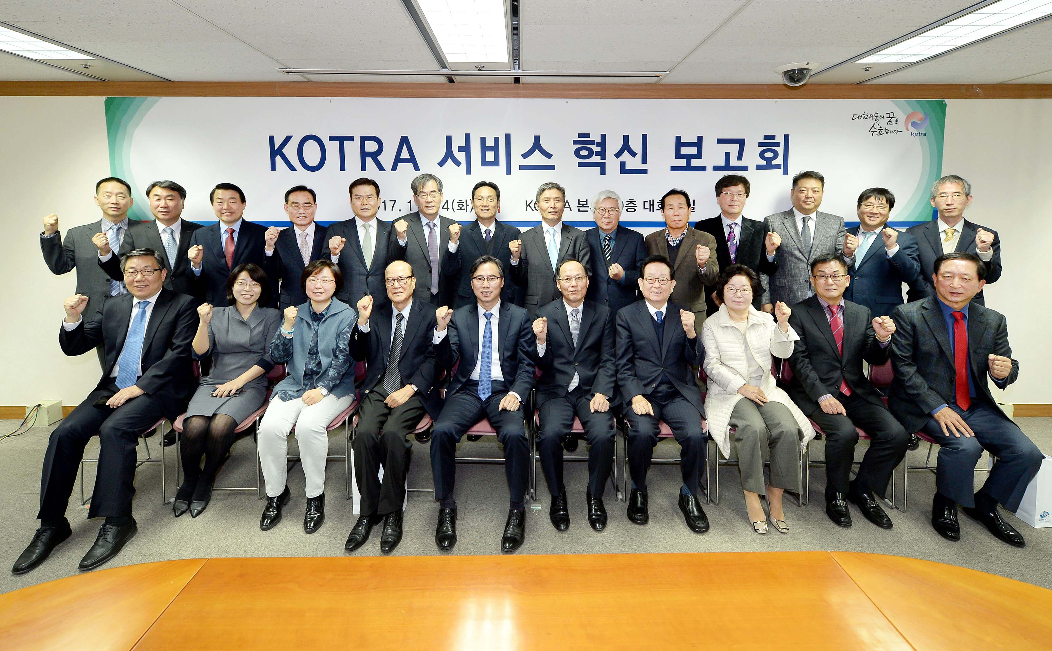 민관합동 수출지원 서비스 혁신 보고회 개최 5