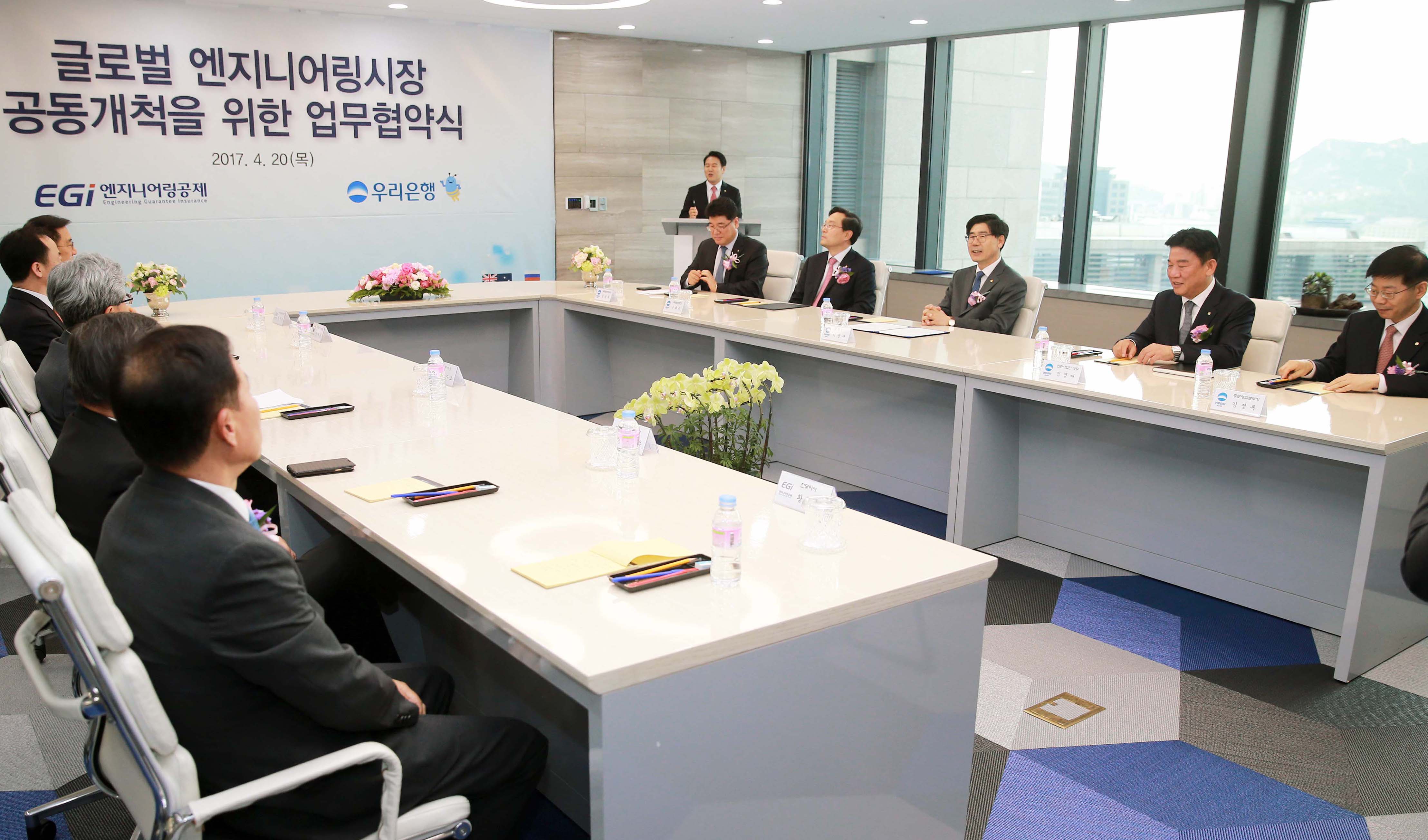 엔지니어링공제조합·우리은행 공동보증 MOU 체결식 3