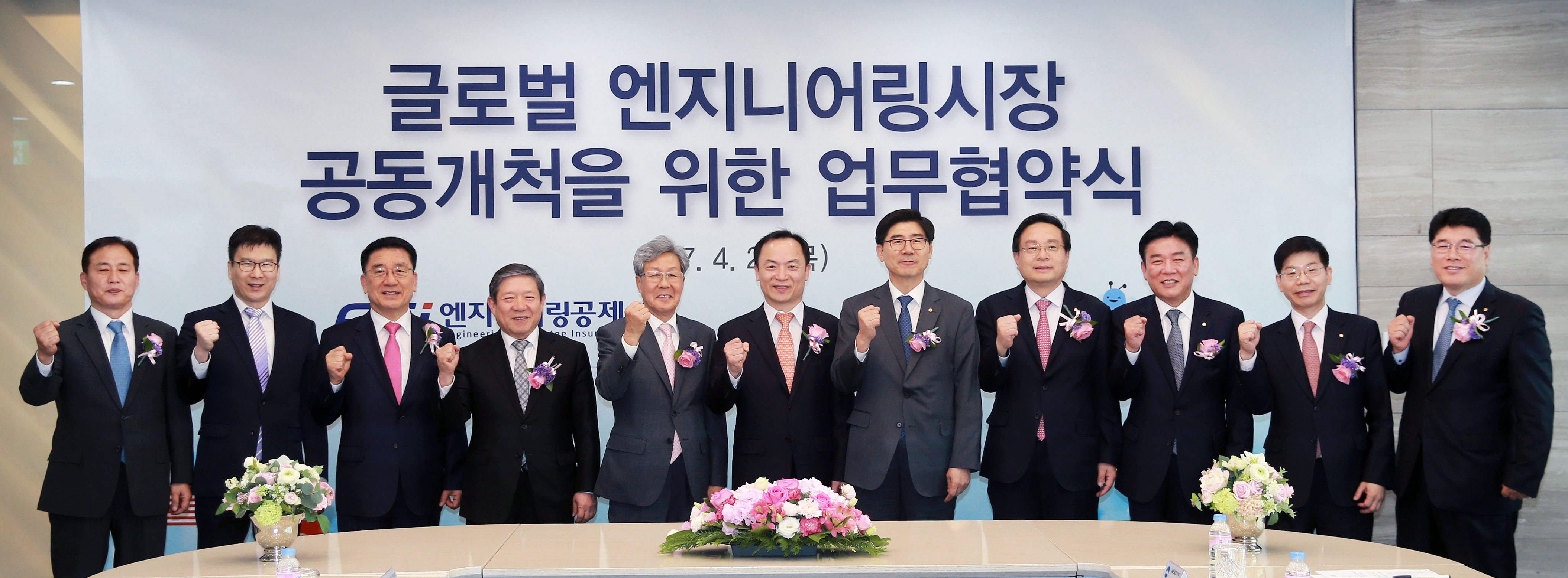 엔지니어링공제조합·우리은행 공동보증 MOU 체결식 5