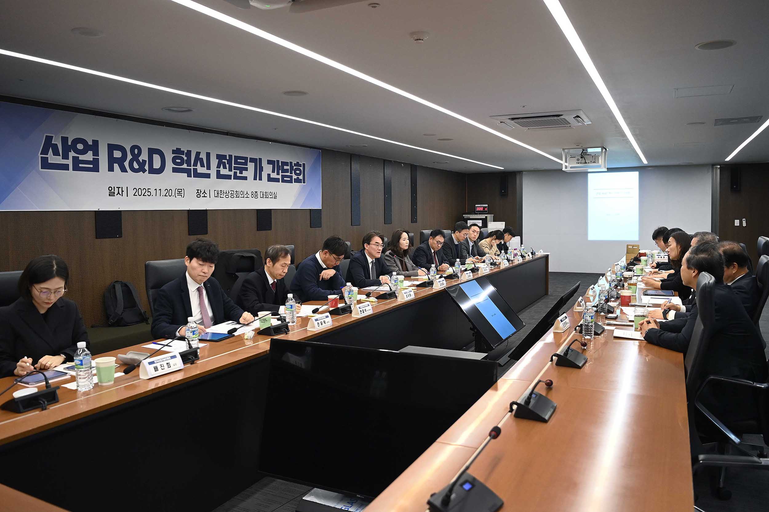 산업 R&D 혁신 전문가 간담회 개최 1
