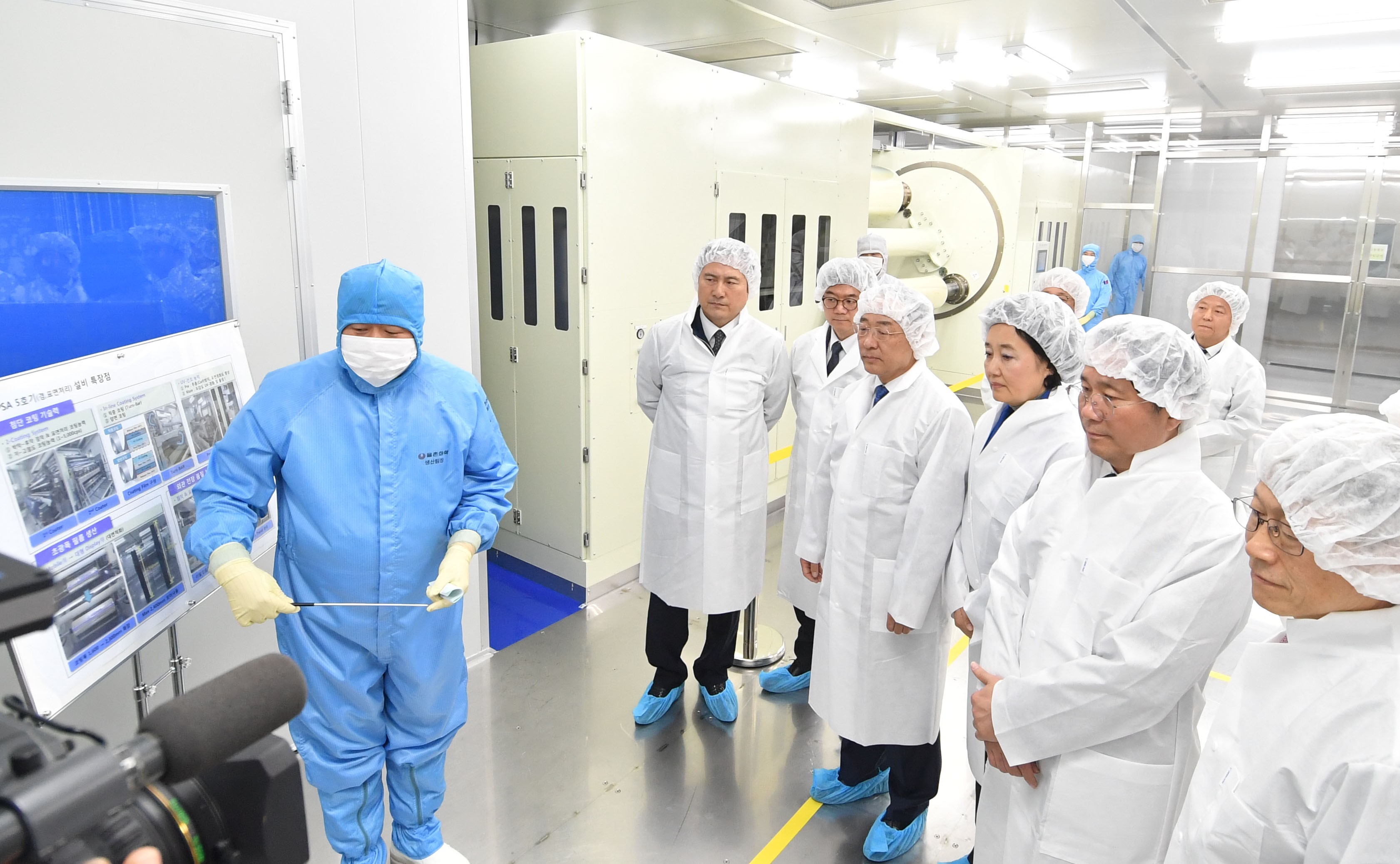 제2차 소재·부품·장비 경쟁력위원회 1