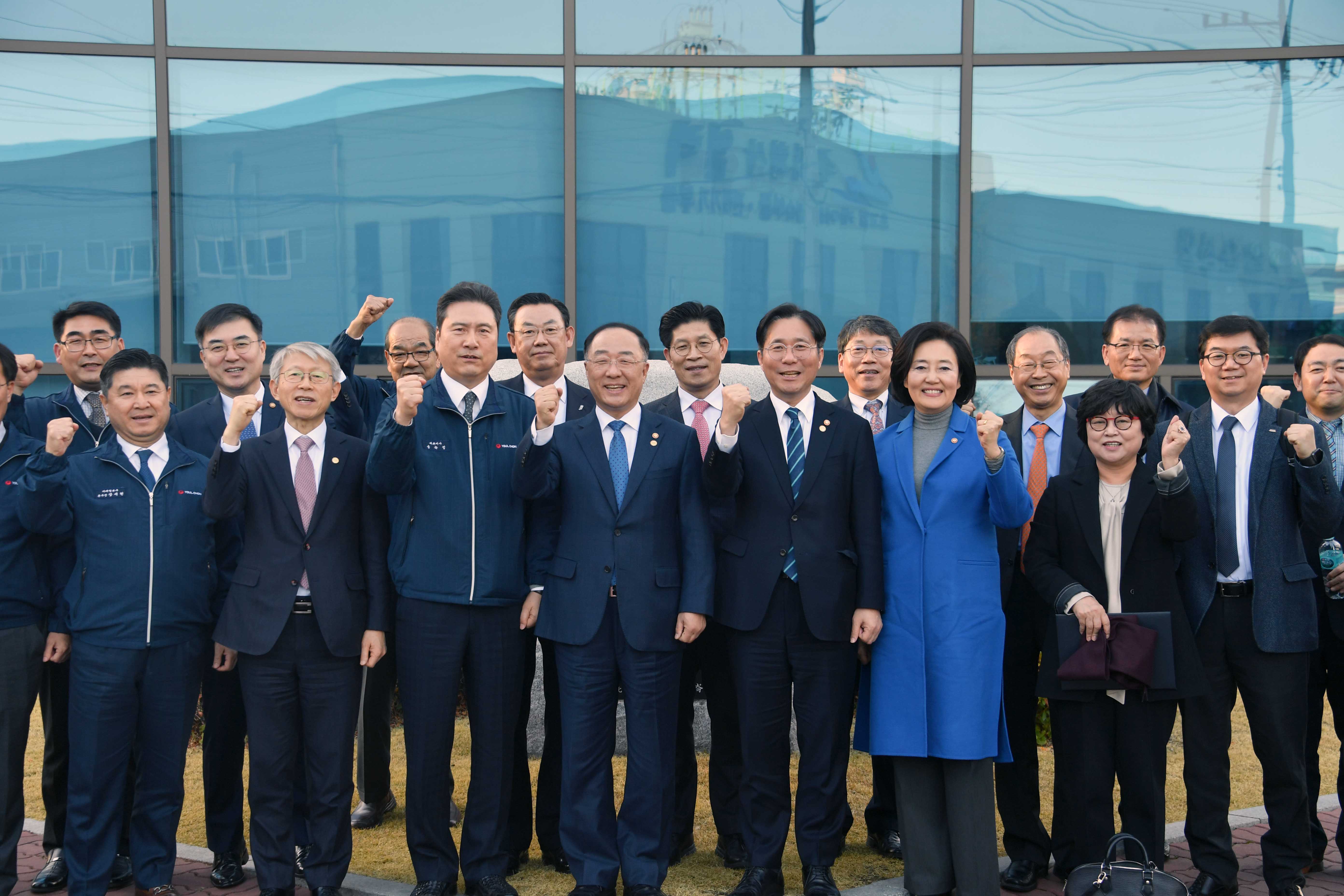 제2차 소재·부품·장비 경쟁력위원회 5