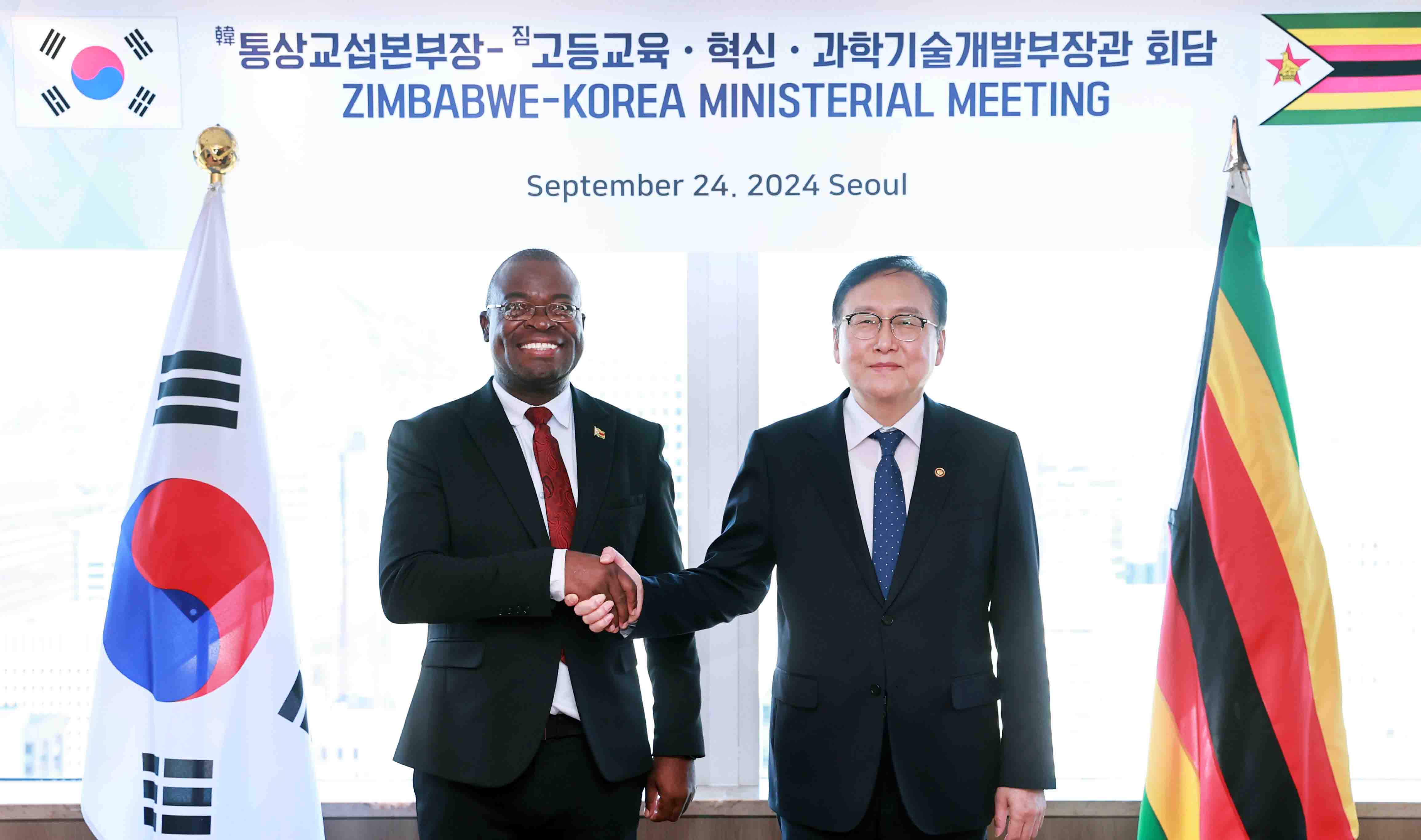 짐바브웨 고등교육·혁신·과학기술개발부 장관 면담 1