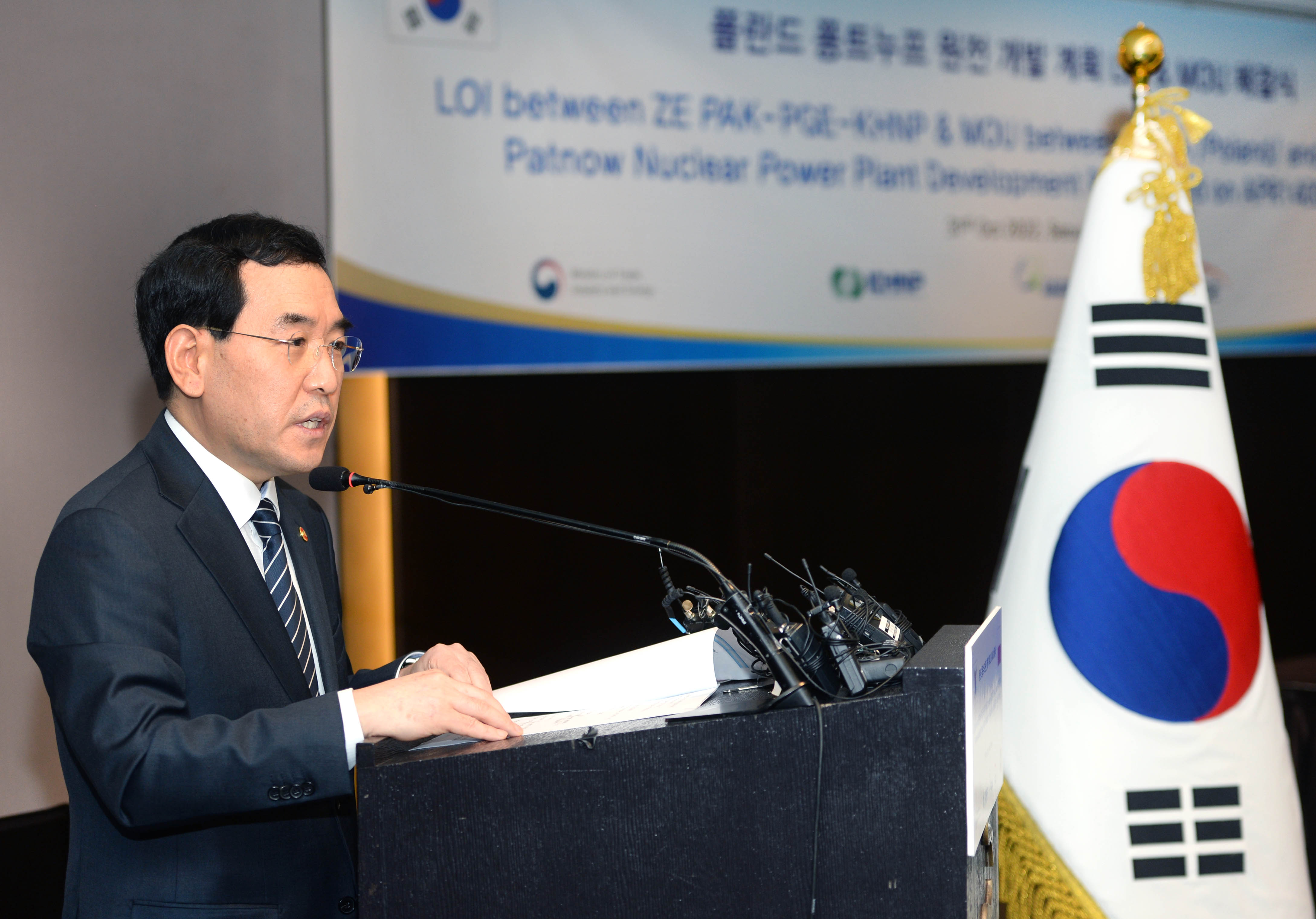 산업부-폴란드 국유재산부간 양해각서 및 기업간 협력의향서 체결식 4