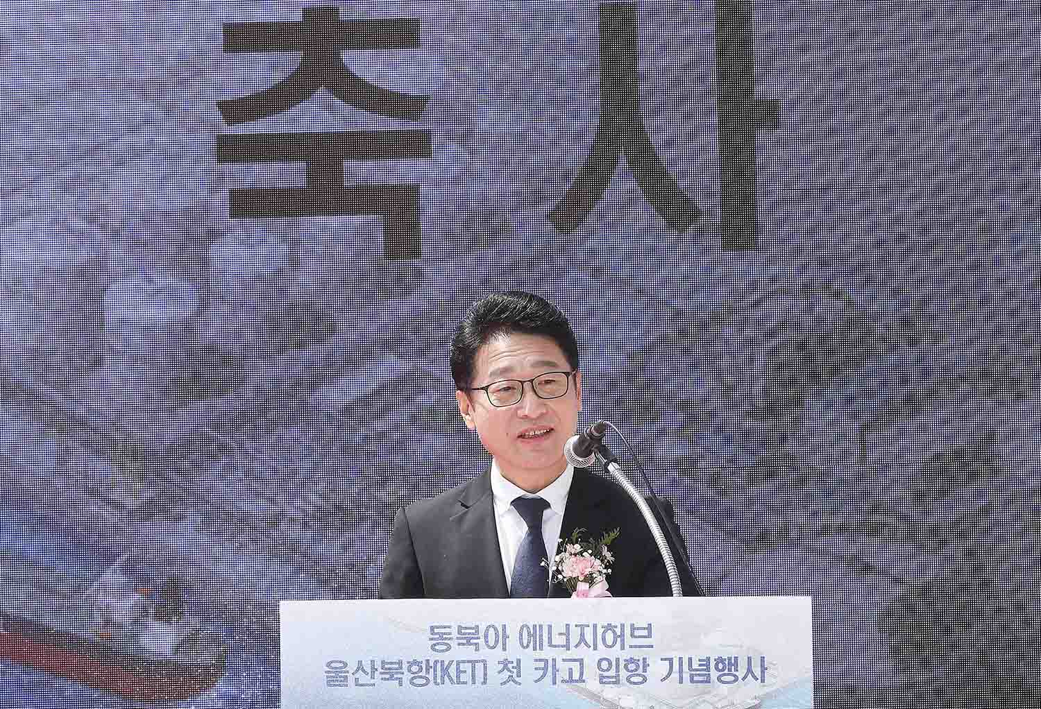 코리아에너지터미널(KET) 석유제품 첫 입고 기념식 3