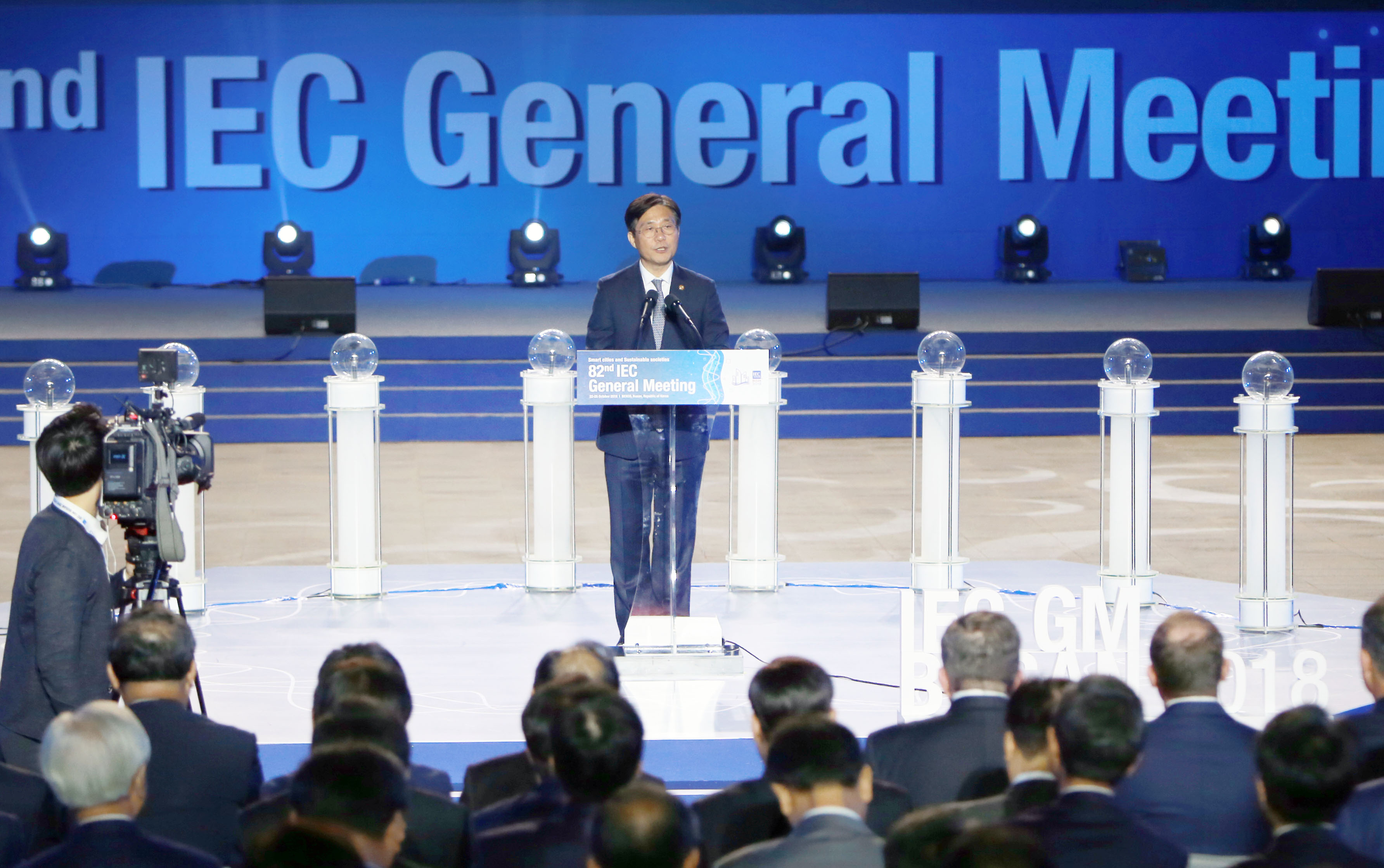 2018 IEC 부산총회 개회식 3