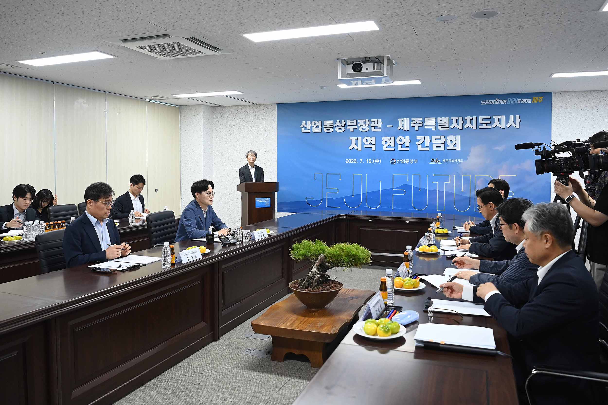 산업통상부-제주특별자치도 간 지역 현안 간담회 1