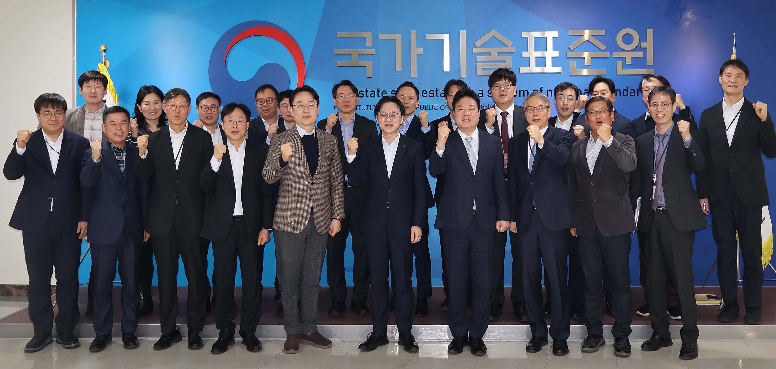 산업통상부 국가기술표준원 현장방문 1