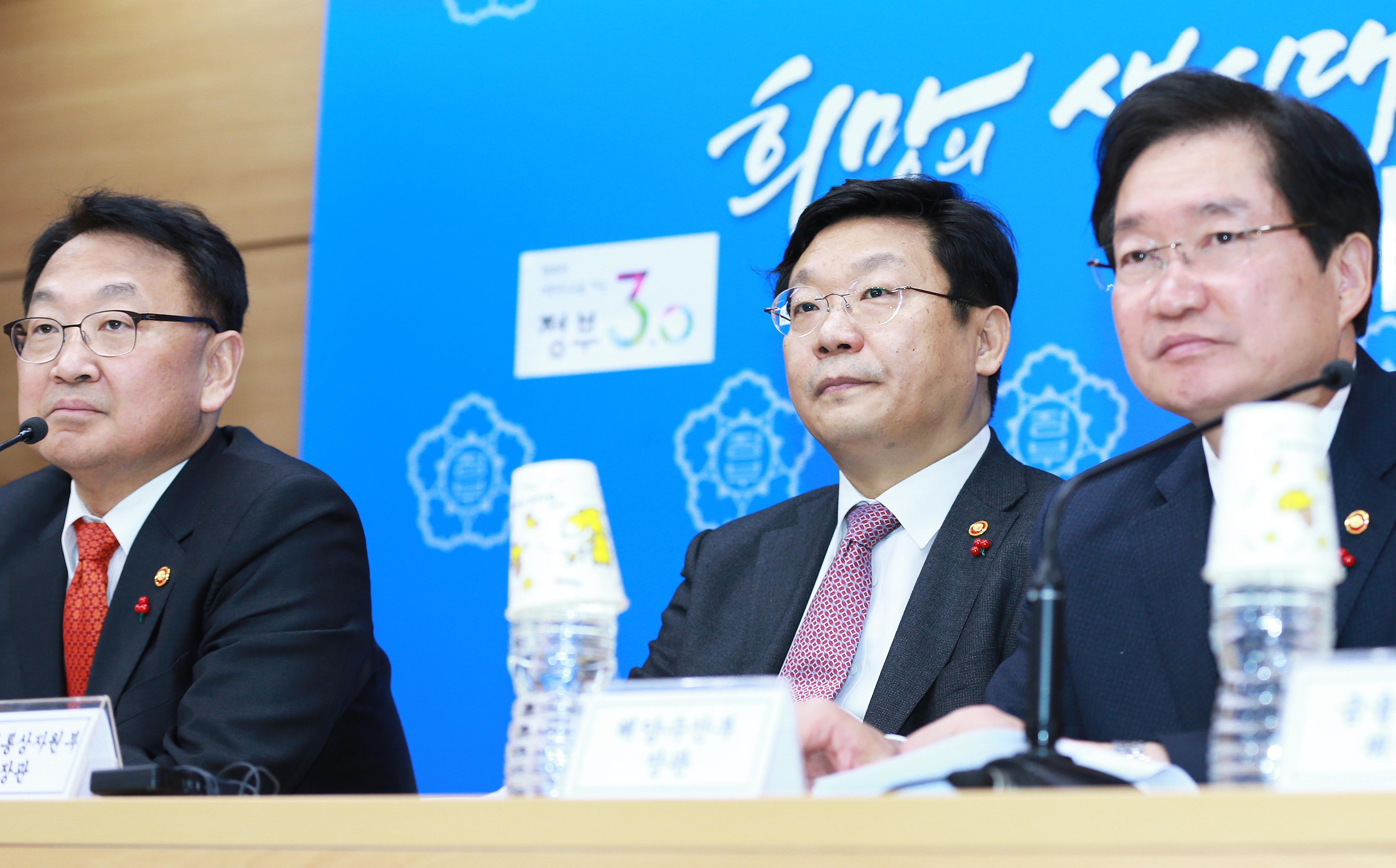 2016년 경제부처 업무보고 관련 관계부처 합동브리핑 4