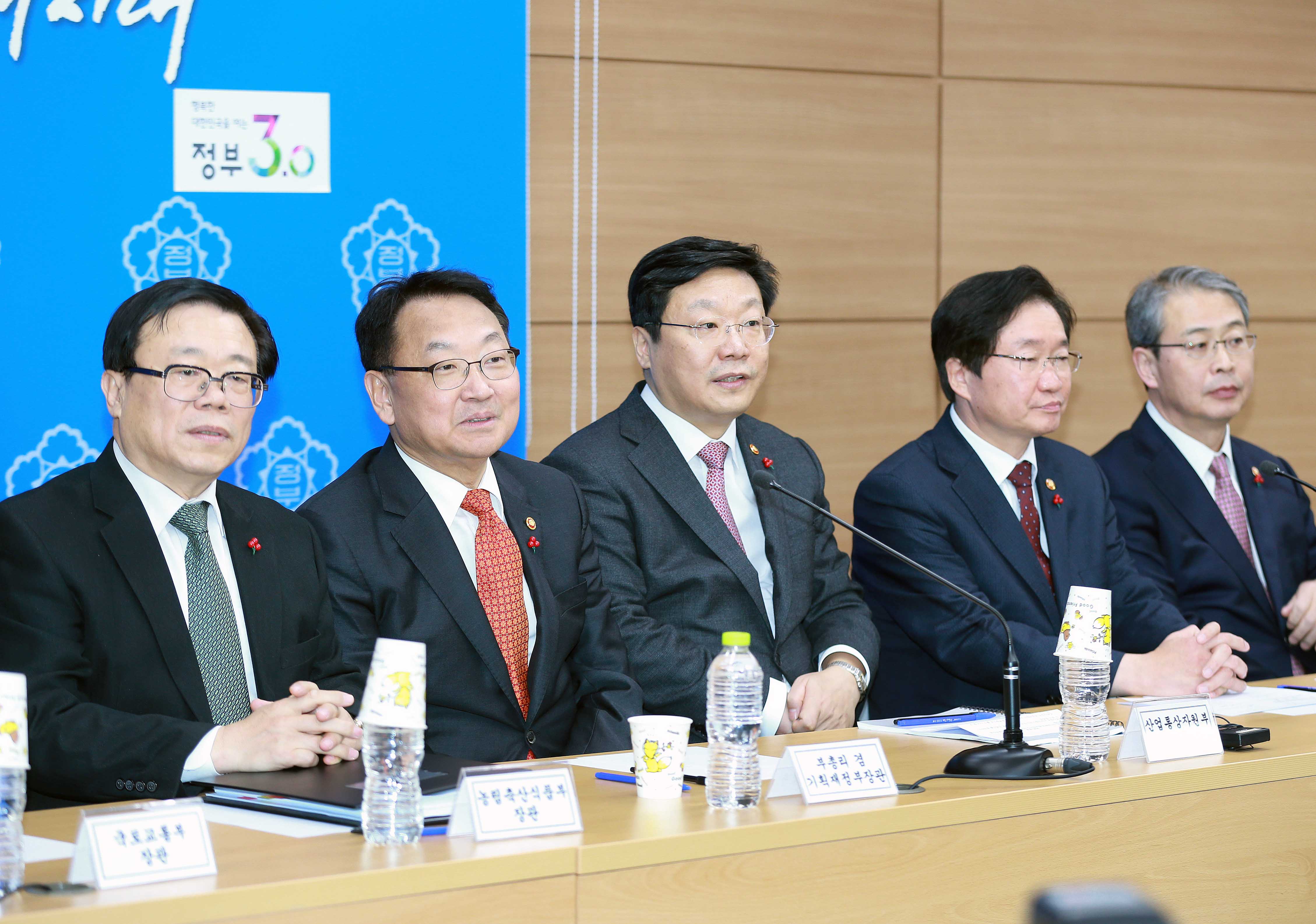 2016년 경제부처 업무보고 관련 관계부처 합동브리핑 2