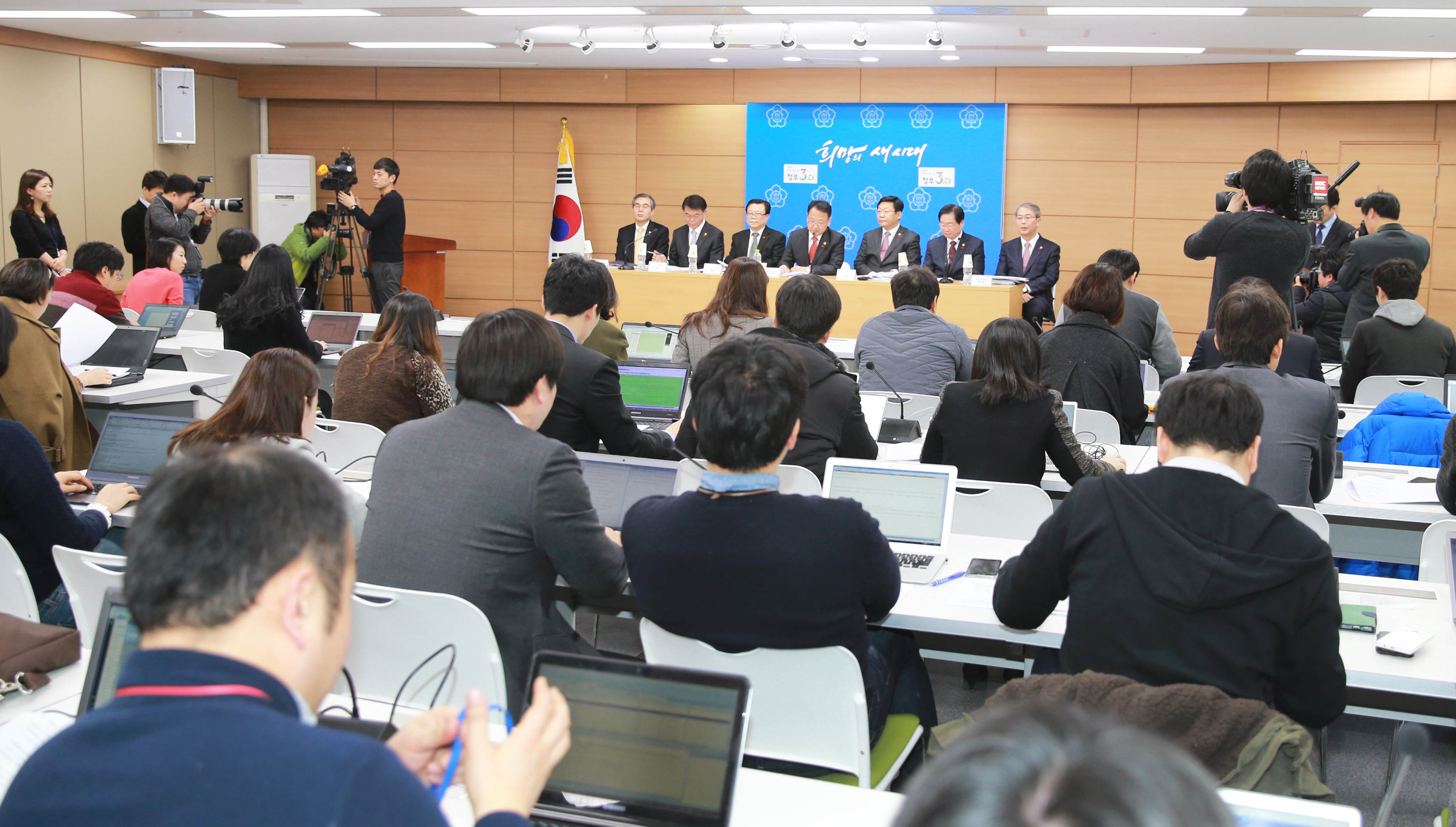 2016년 경제부처 업무보고 관련 관계부처 합동브리핑 5
