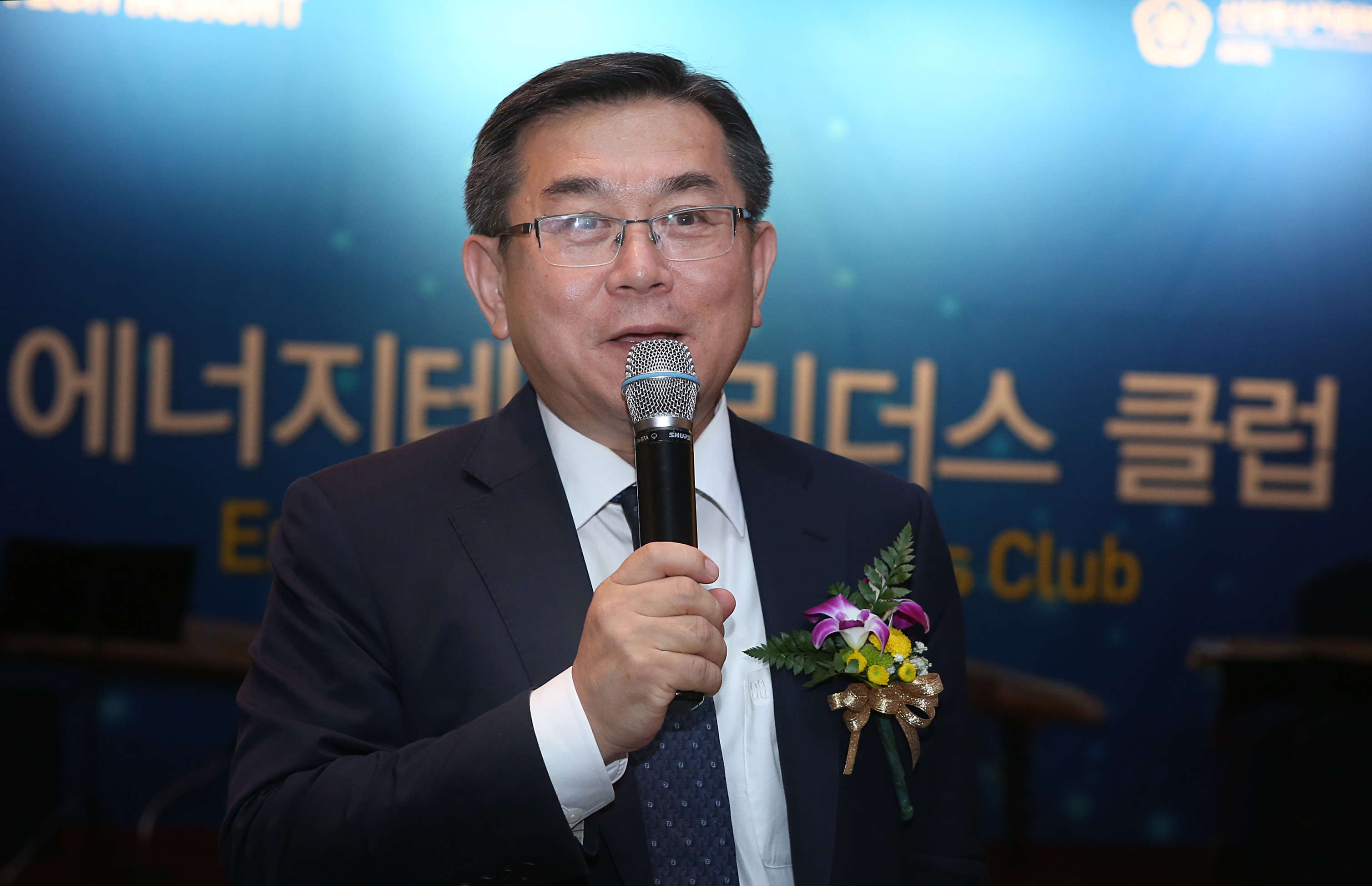에너지테크 리더스클럽 시상식 2