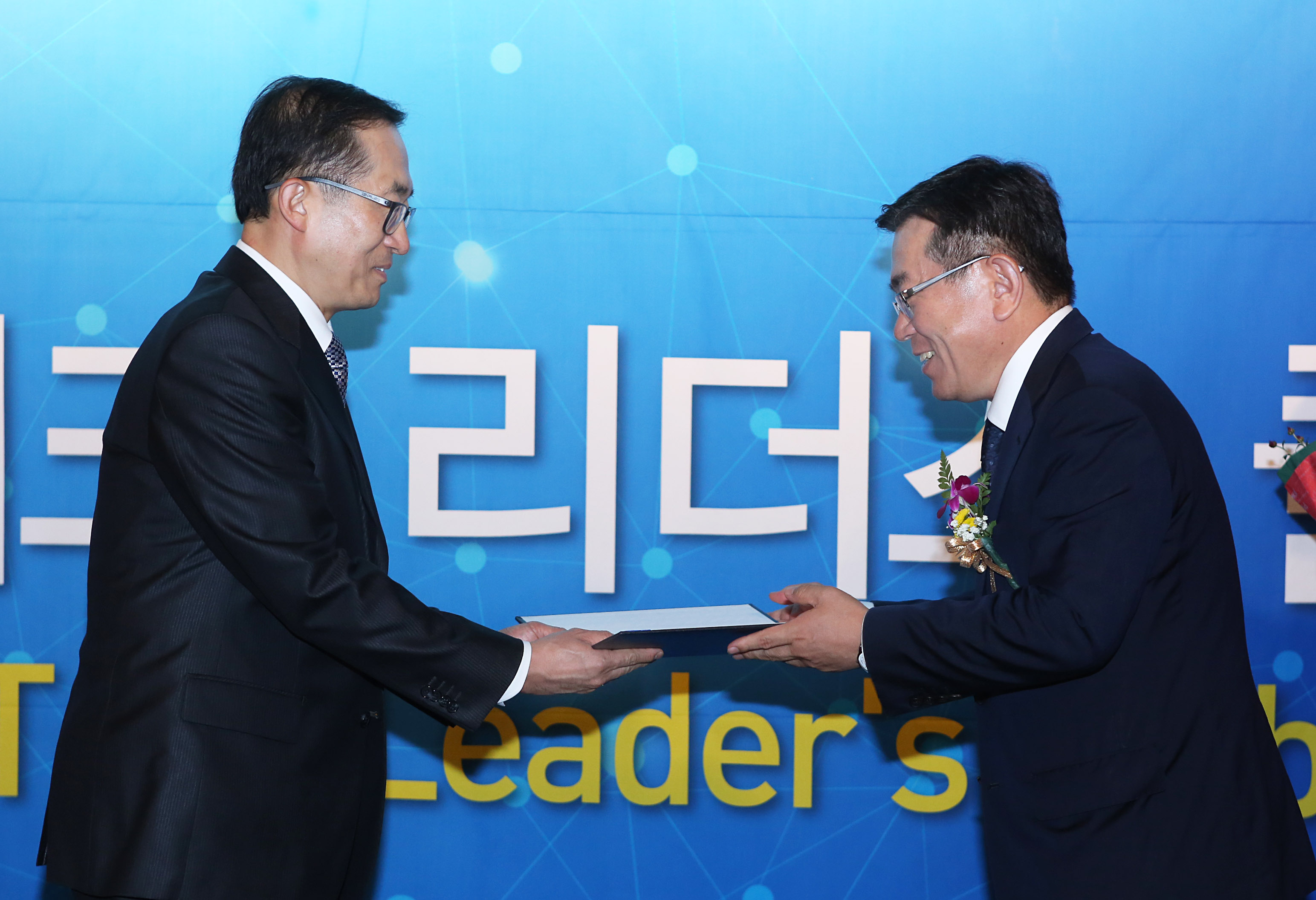 에너지테크 리더스클럽 시상식 1