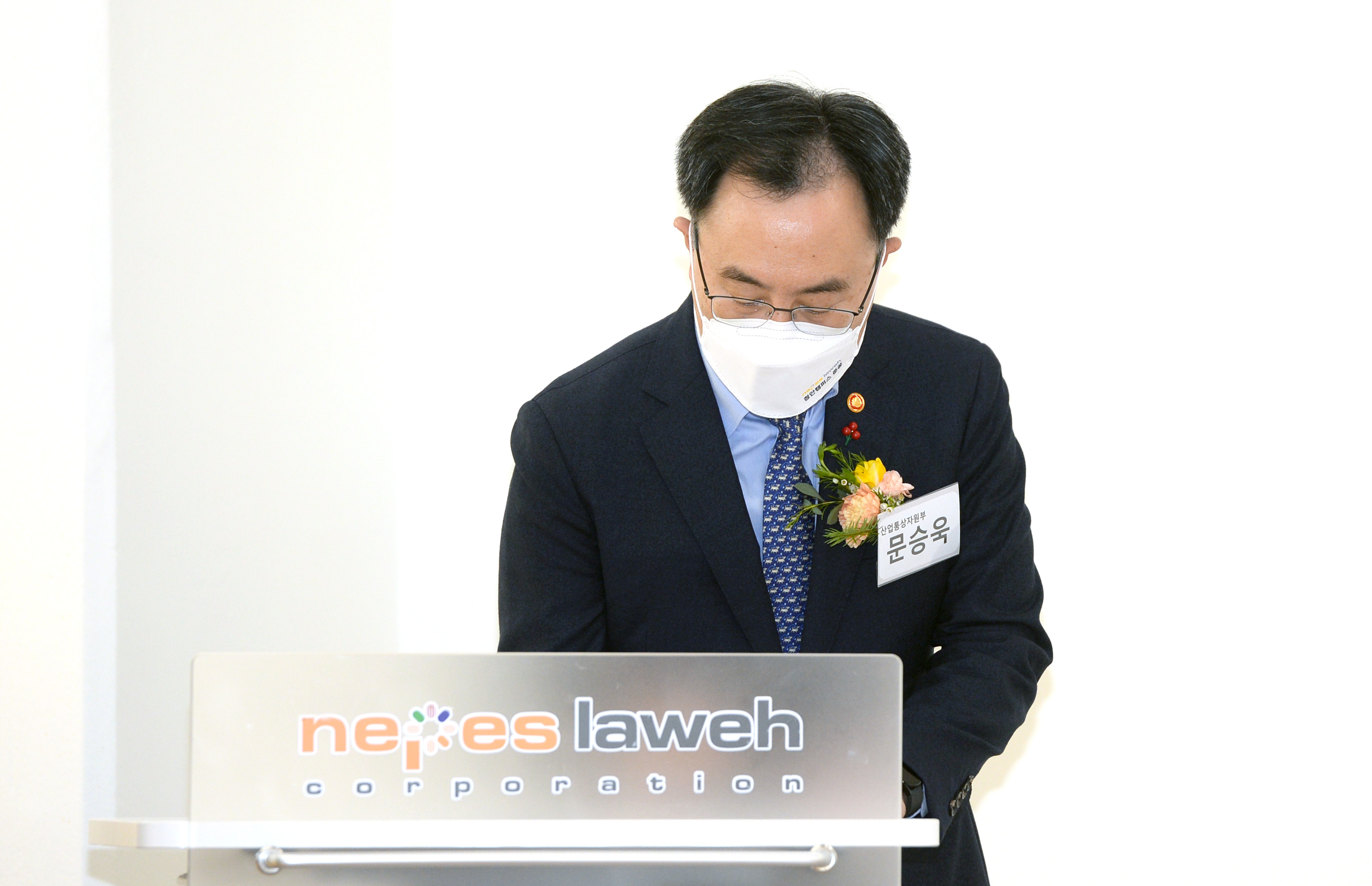 네패스 첨단 패키징 신규 Fab공장 준공식 4