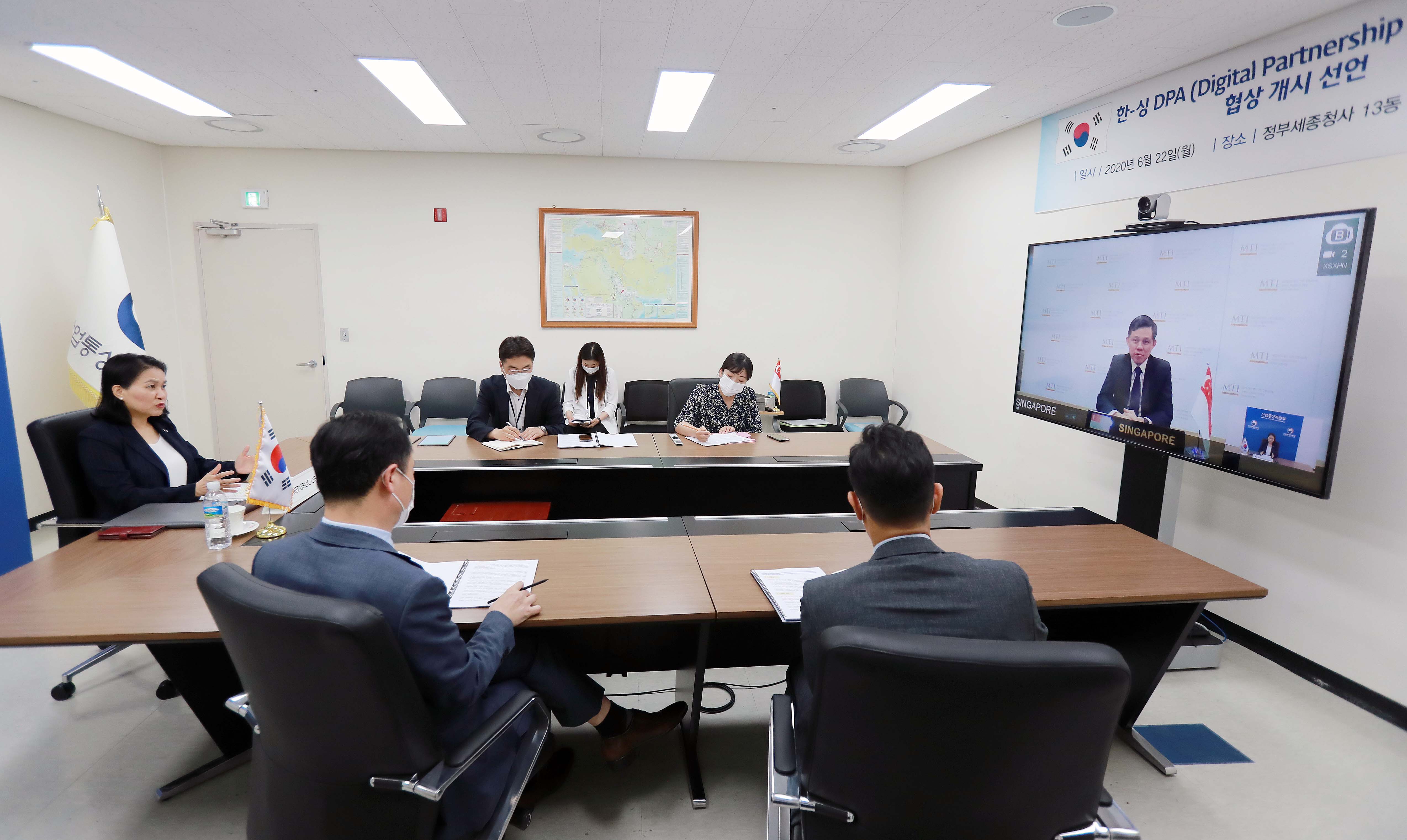 한·싱가포르 디지털 협정 협상개시 선언식 3