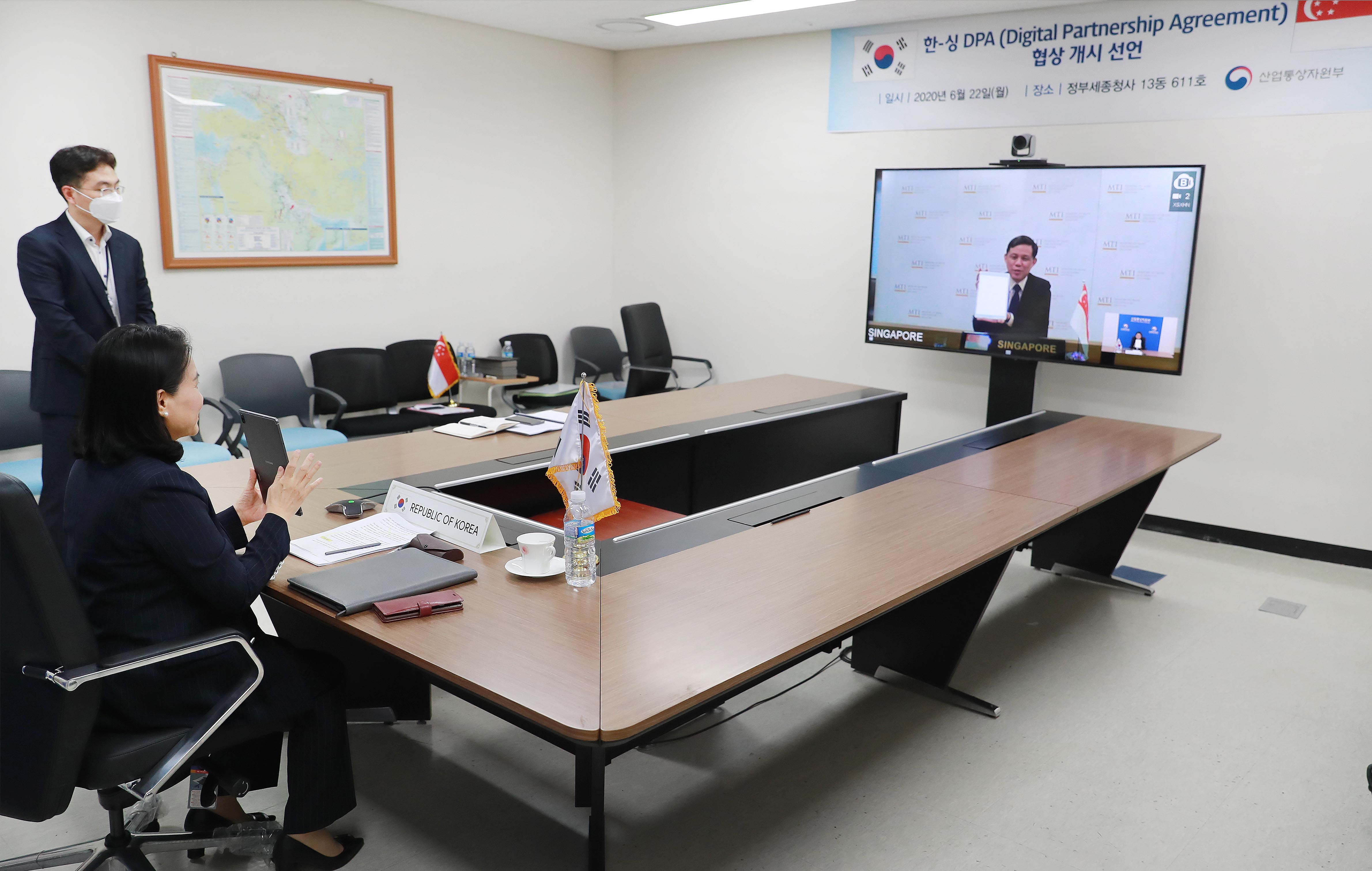 한·싱가포르 디지털 협정 협상개시 선언식 5