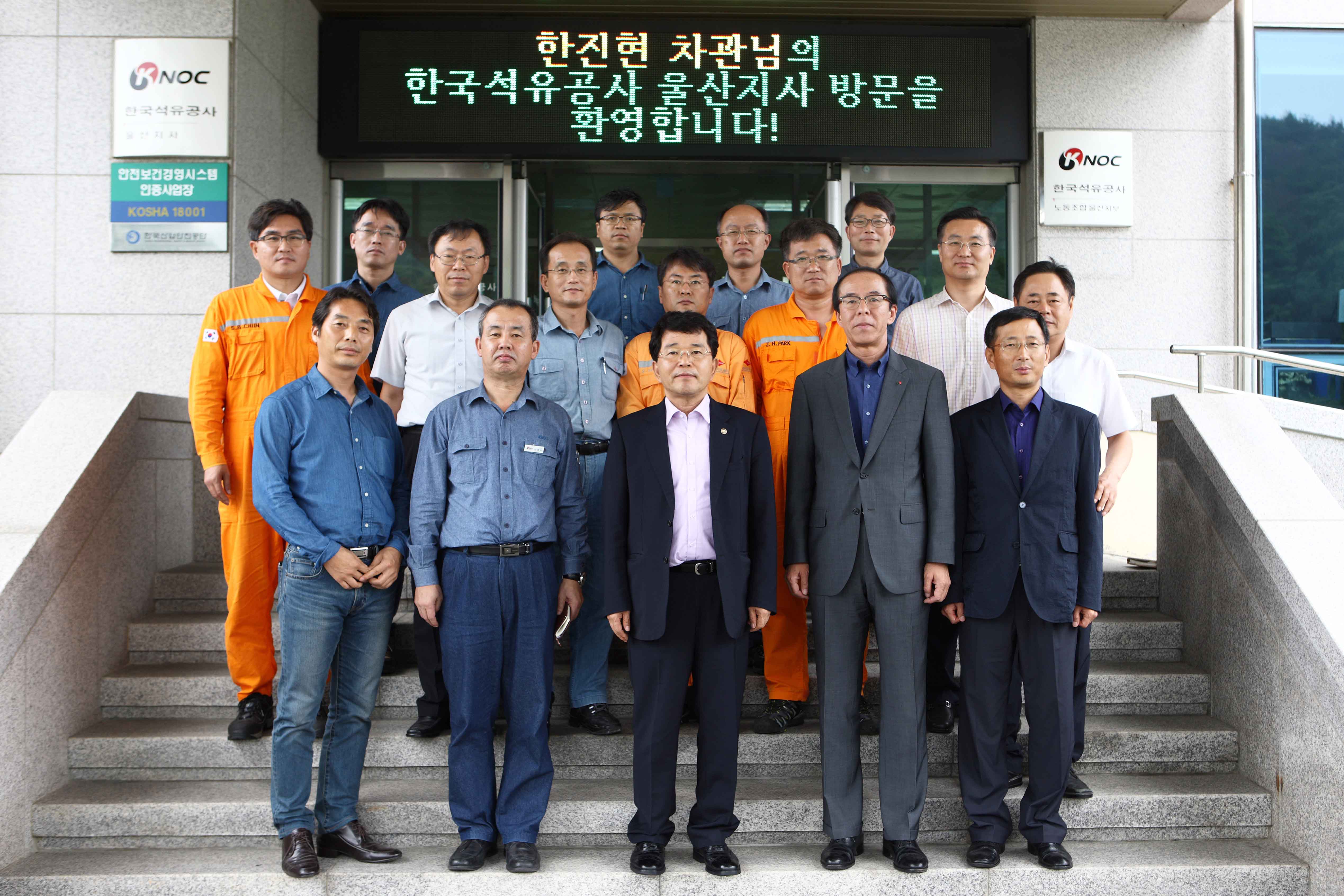 석유비축기지 및 울산 ESS 건설 현장방문 5