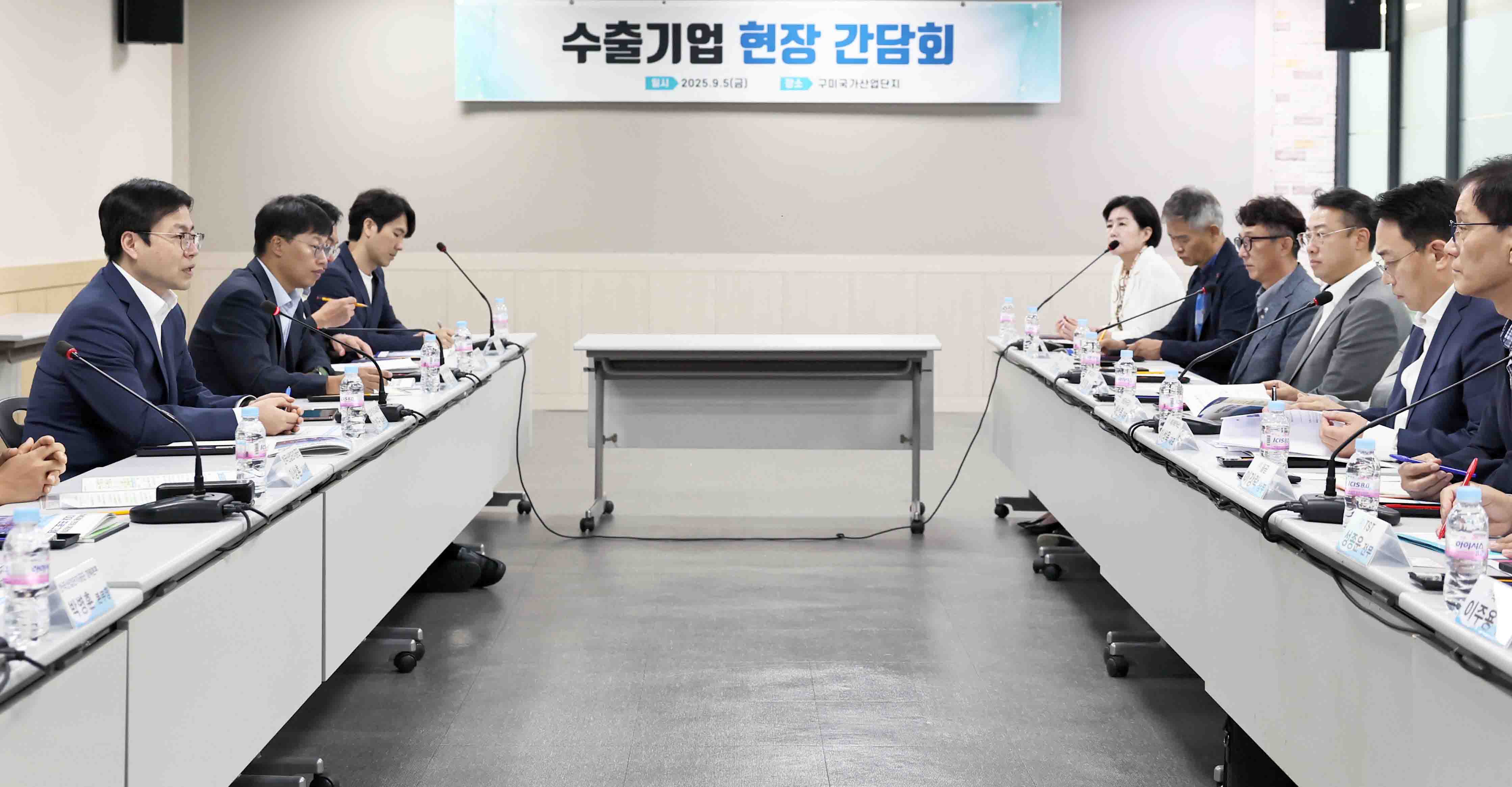 구미국가산업단지내(內) 수출기업 현장간담회 3