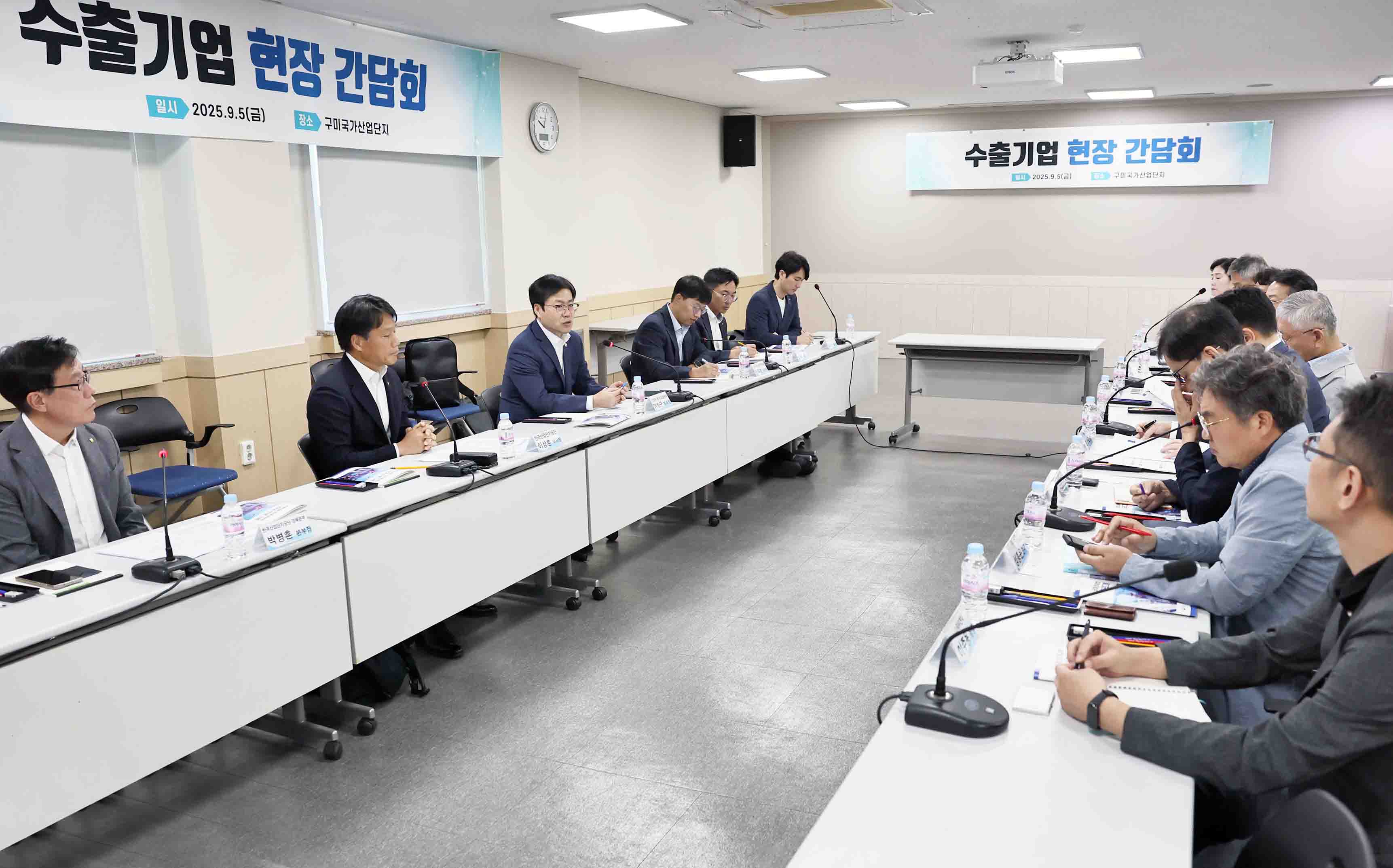 구미국가산업단지내(內) 수출기업 현장간담회 1