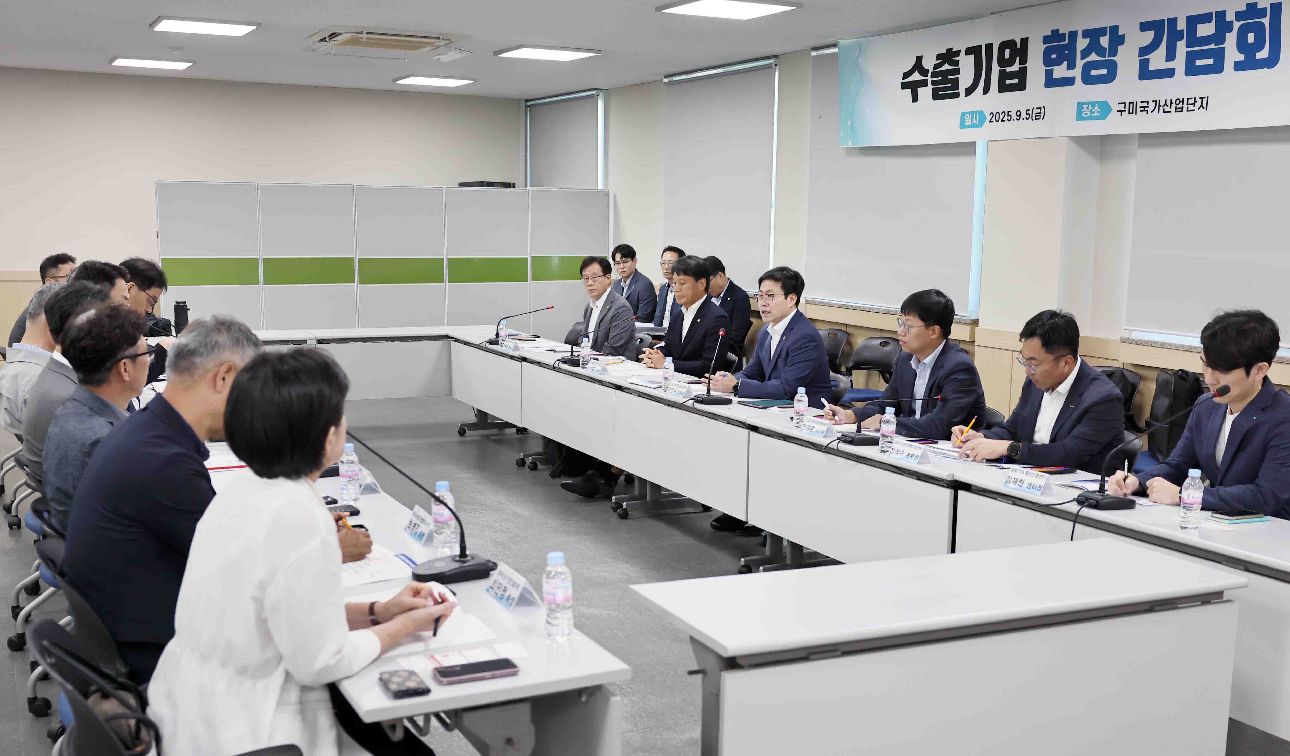 구미국가산업단지내(內) 수출기업 현장간담회 5