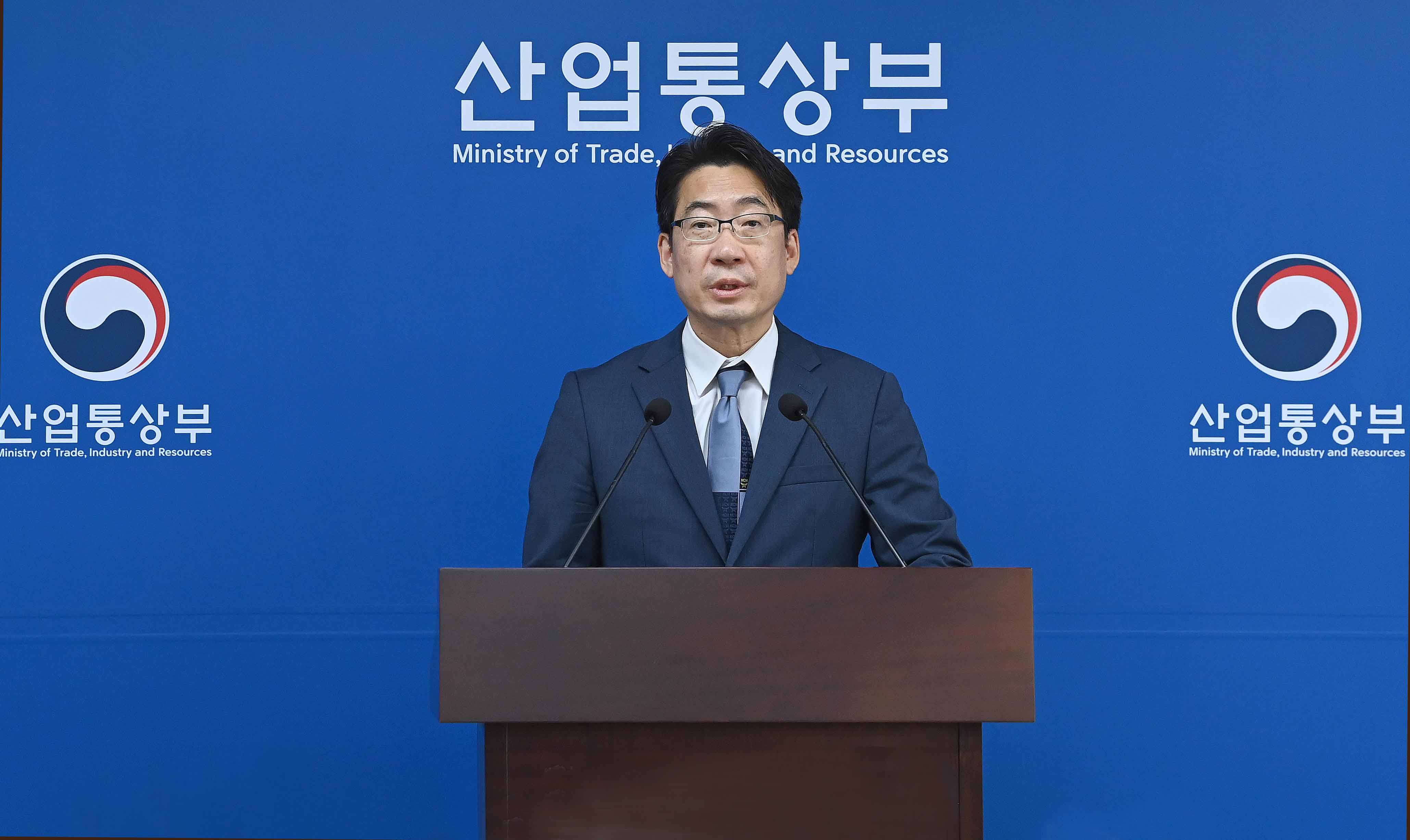 2026년 7월 2째주 정례브리핑 3
