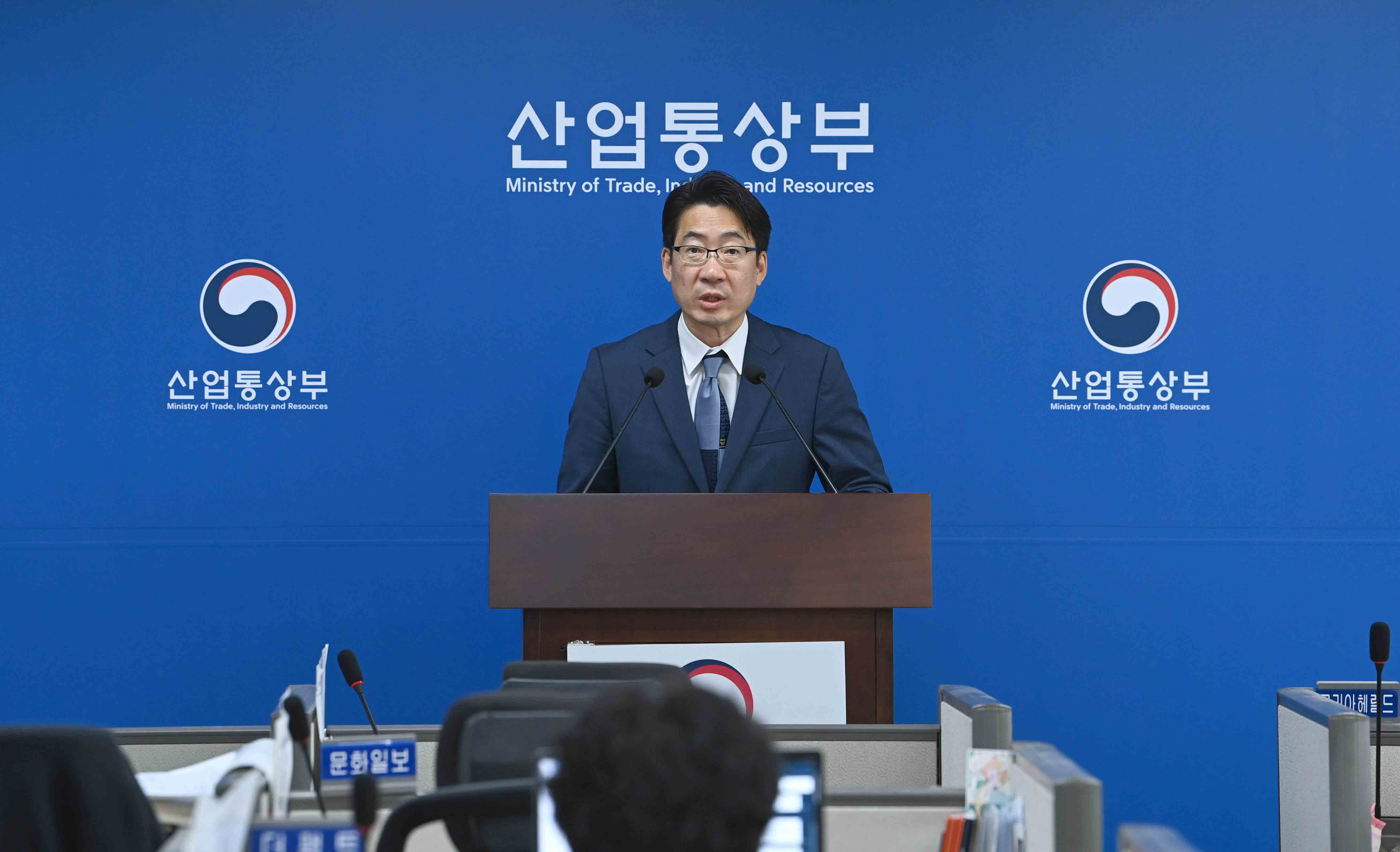 2026년 7월 2째주 정례브리핑 1