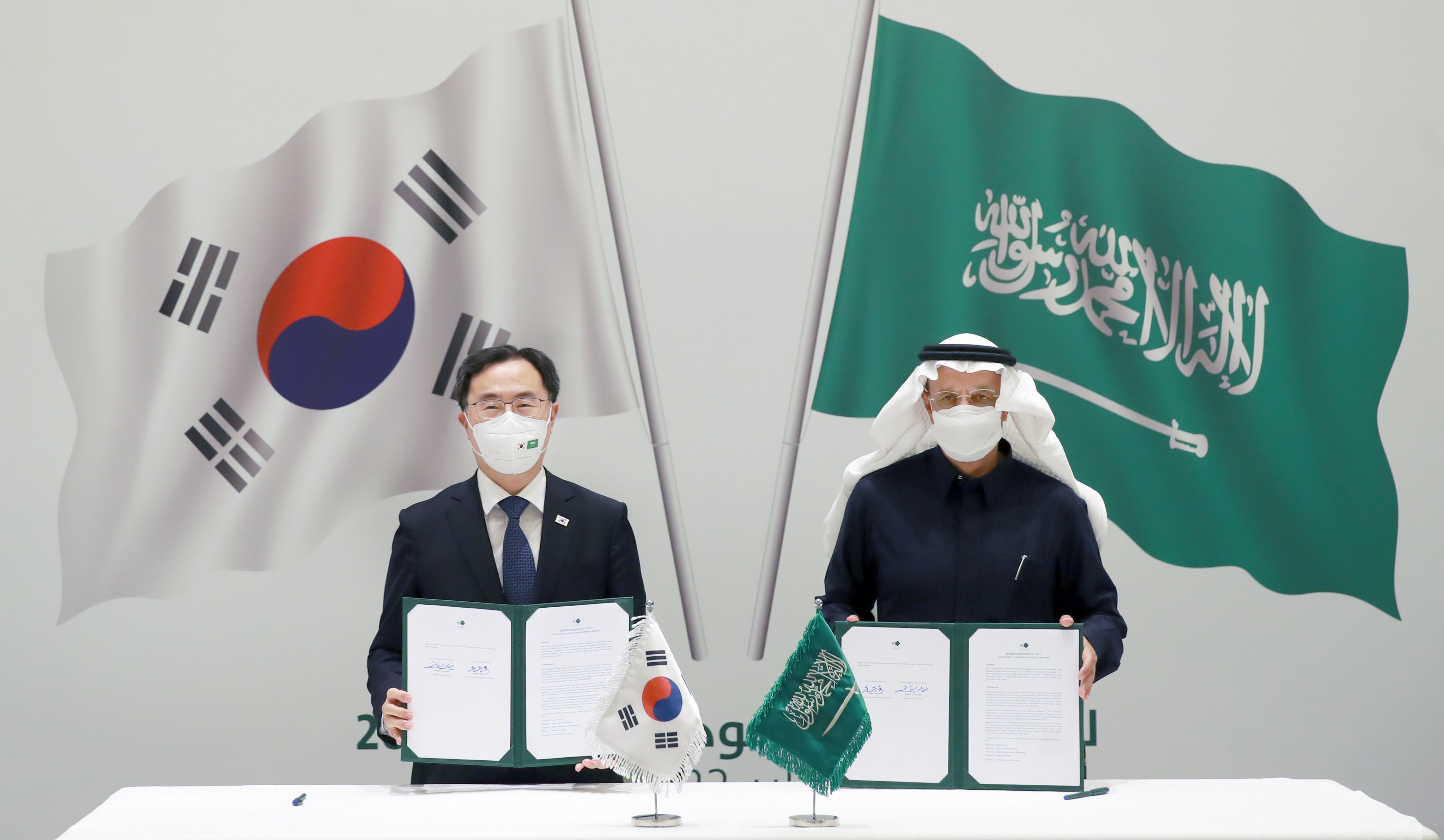 제3차 한-사우디 비전 2030 협력 위원회 6