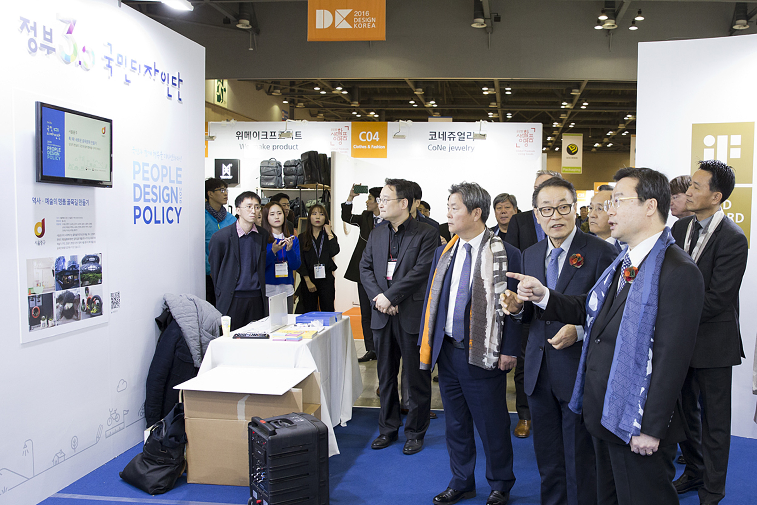 DESIGN KOREA 2016 2
