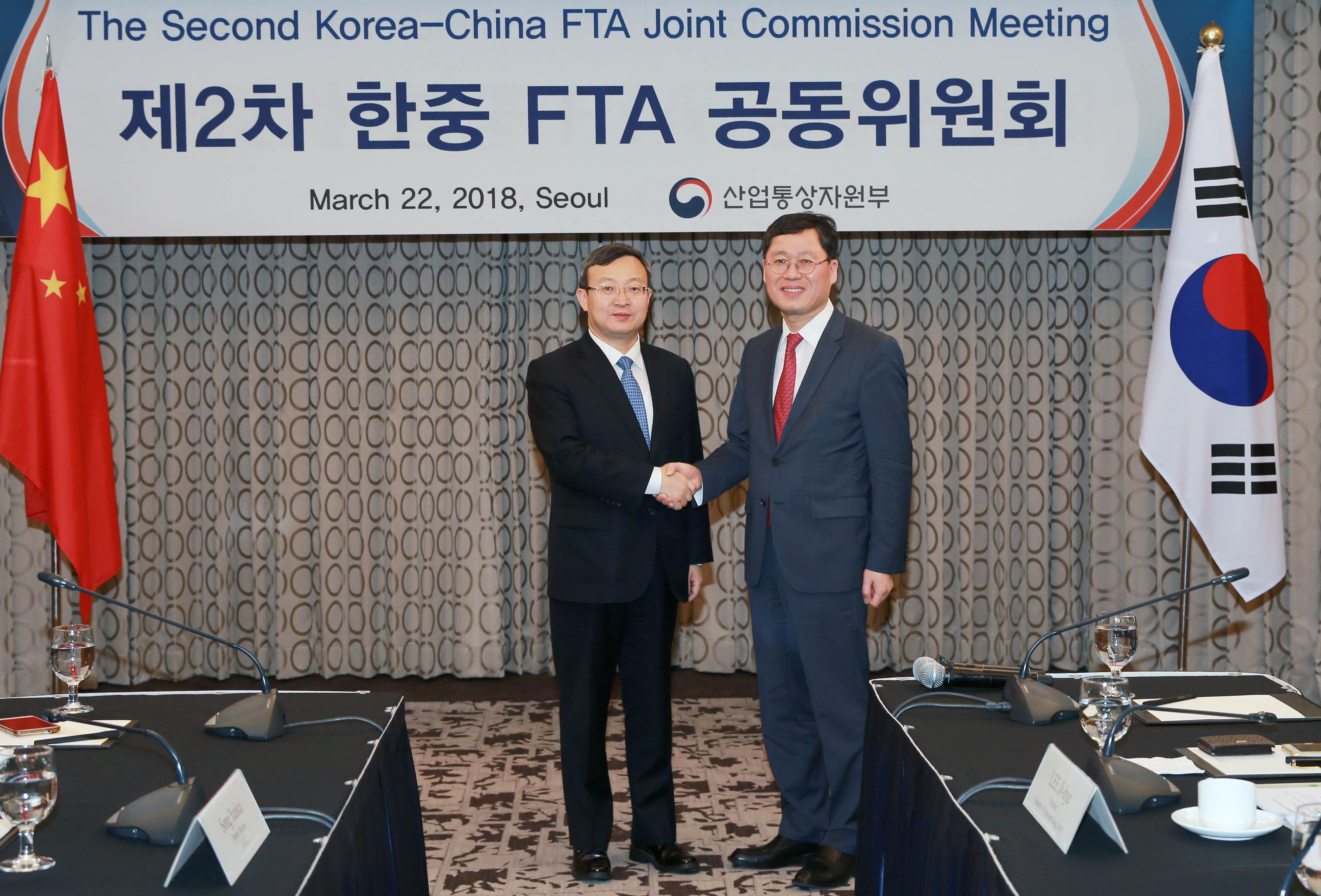 제2차 한중 FTA 공동위원회 5