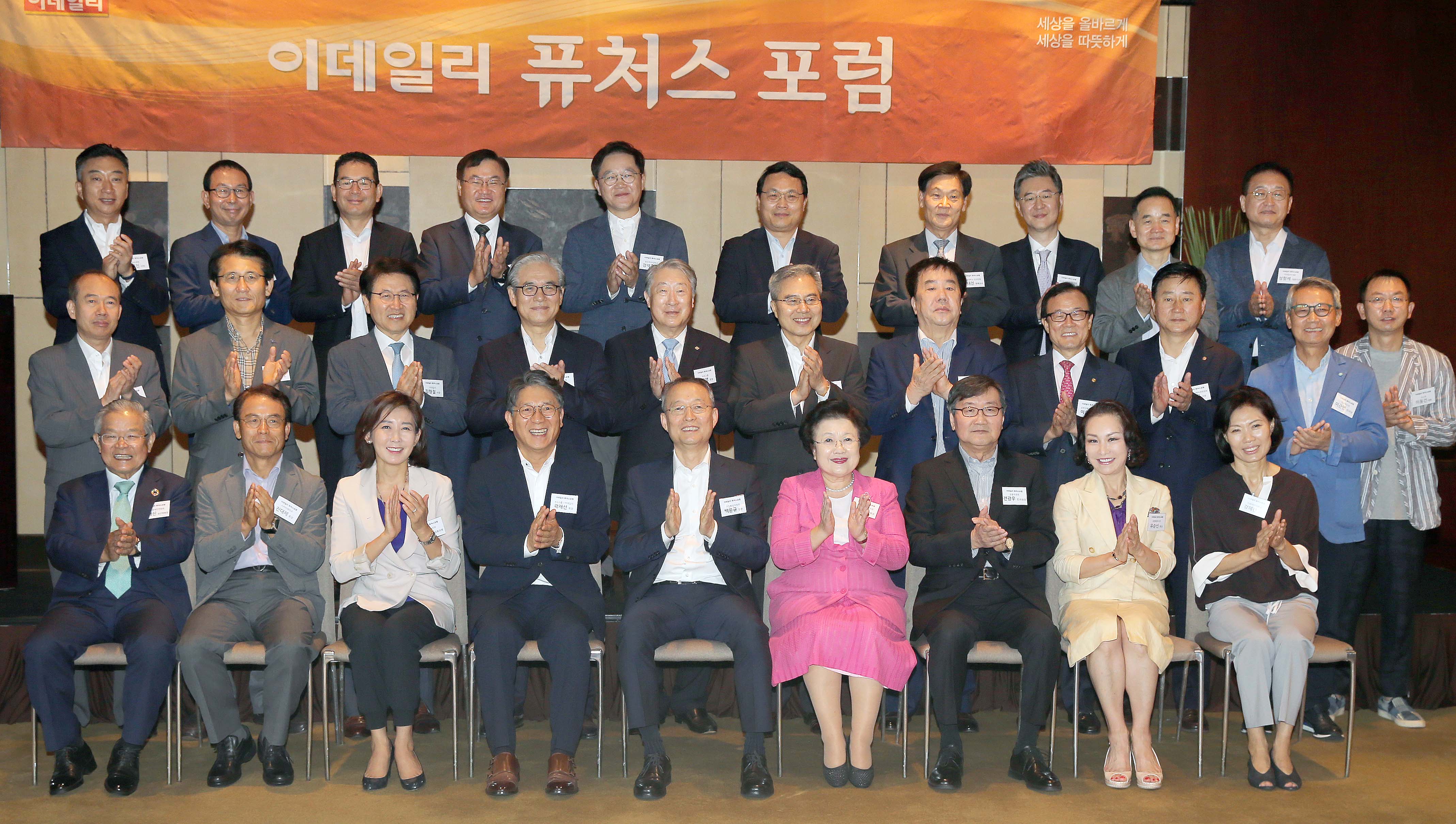 제22회 퓨처스 포럼 강연 5