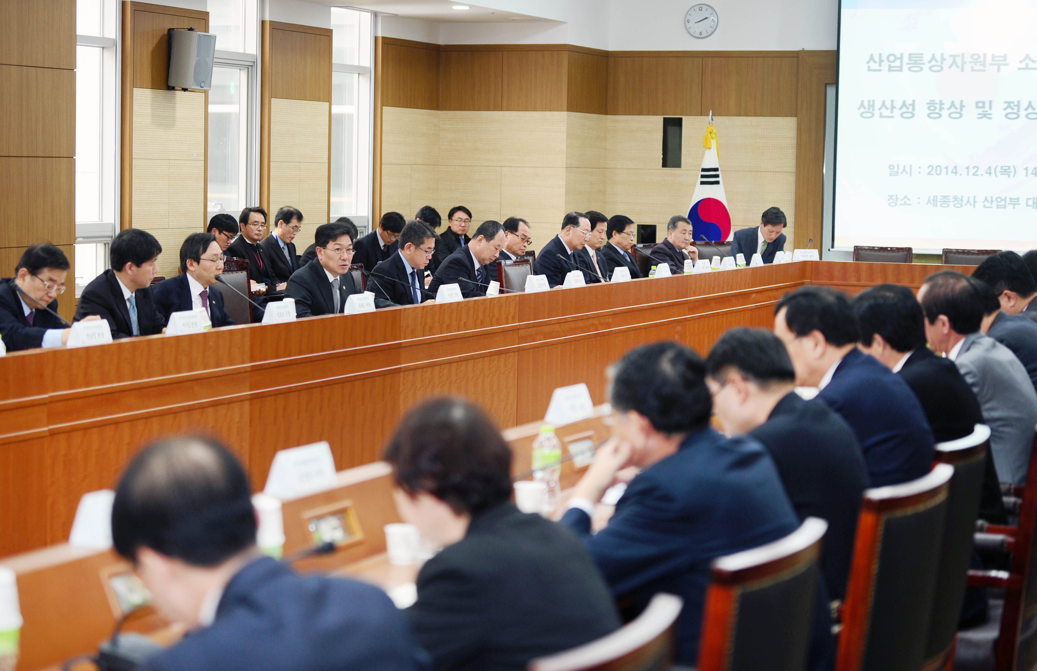 공공기관 생산성 향상 및 정상화 추진회의 5