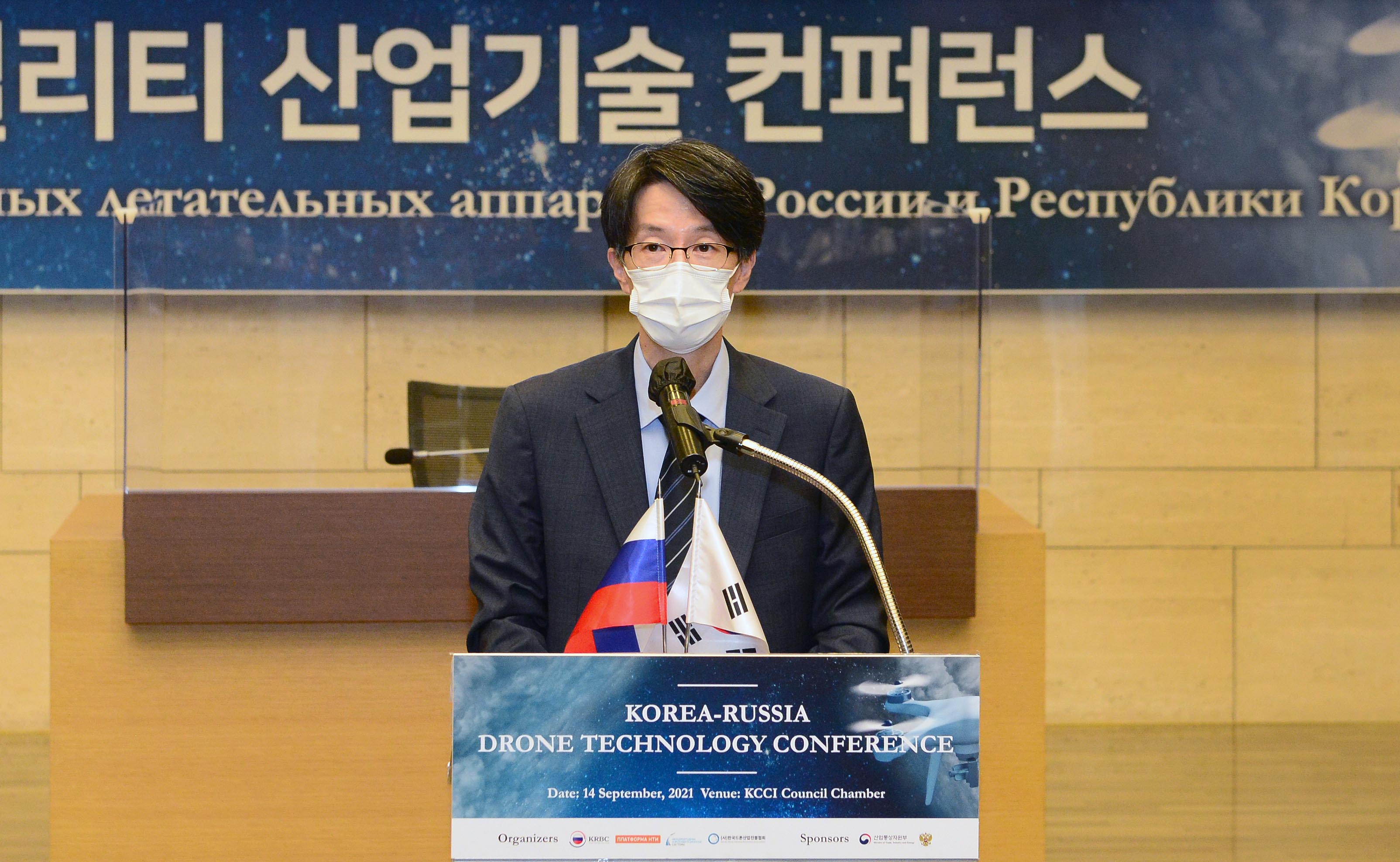 한-러시아 모빌리티 산업기술 컨퍼런스 2