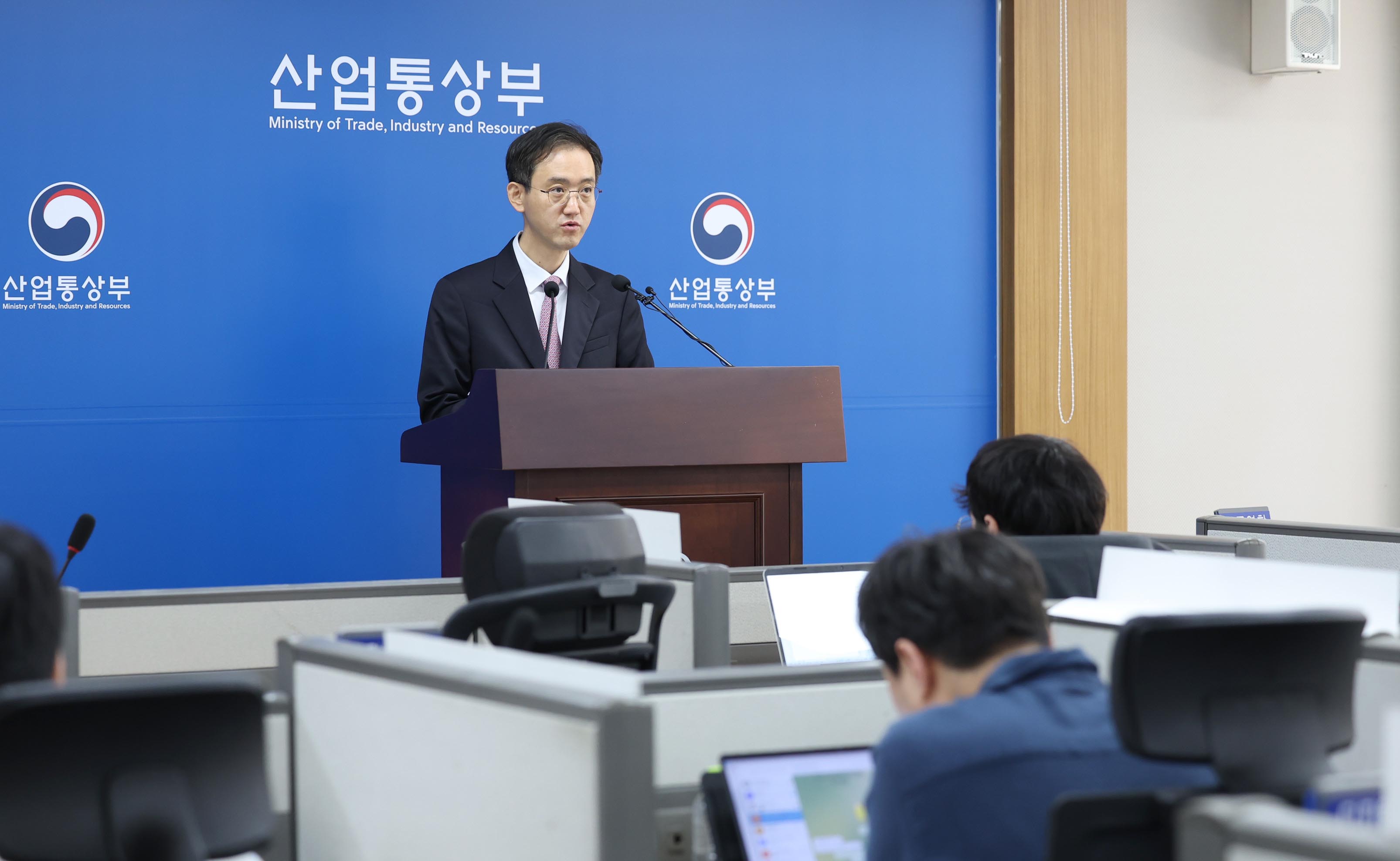 2025년 3분기 외국인직접투자 동향 브리핑 4