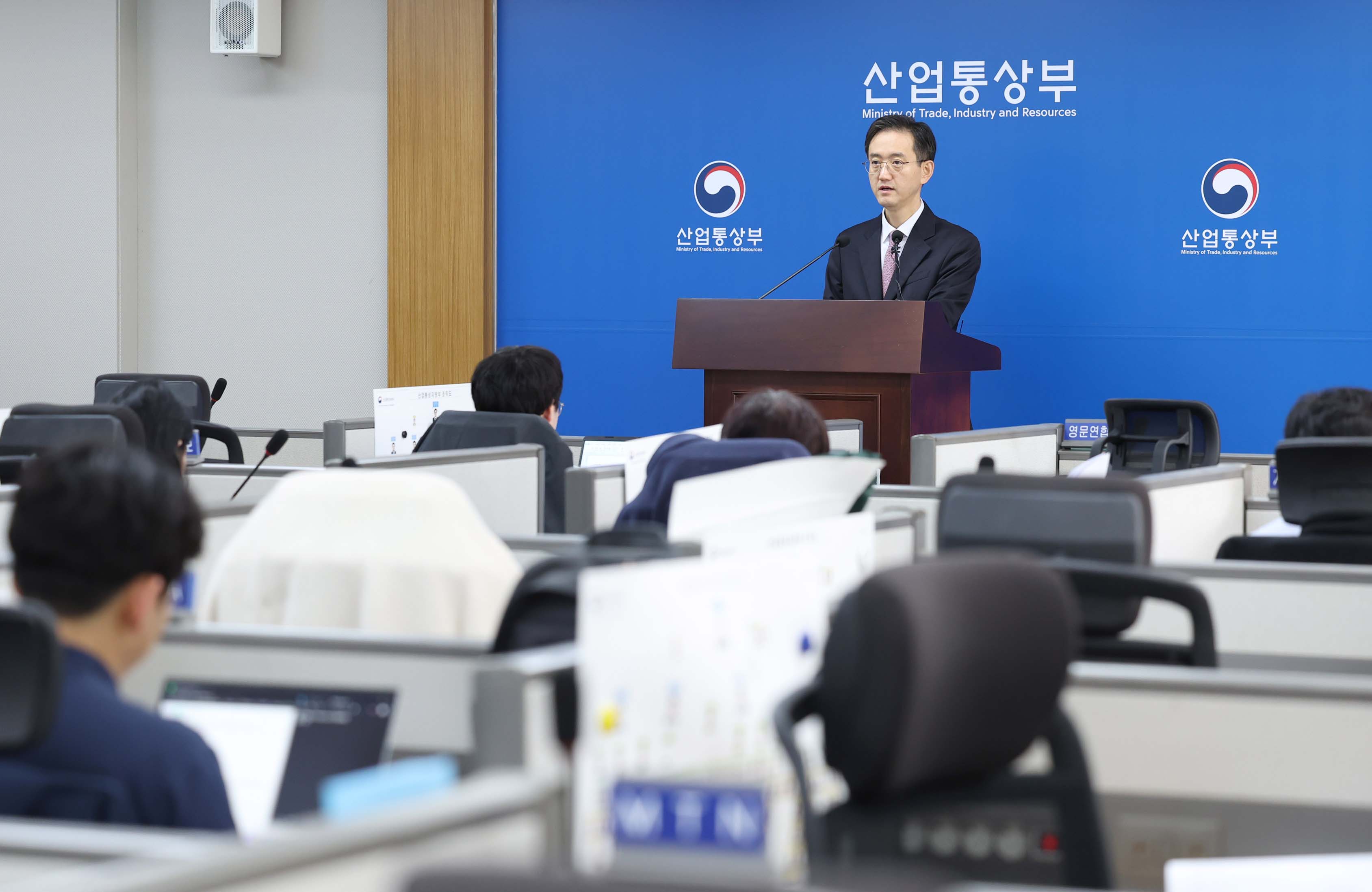 2025년 3분기 외국인직접투자 동향 브리핑 3