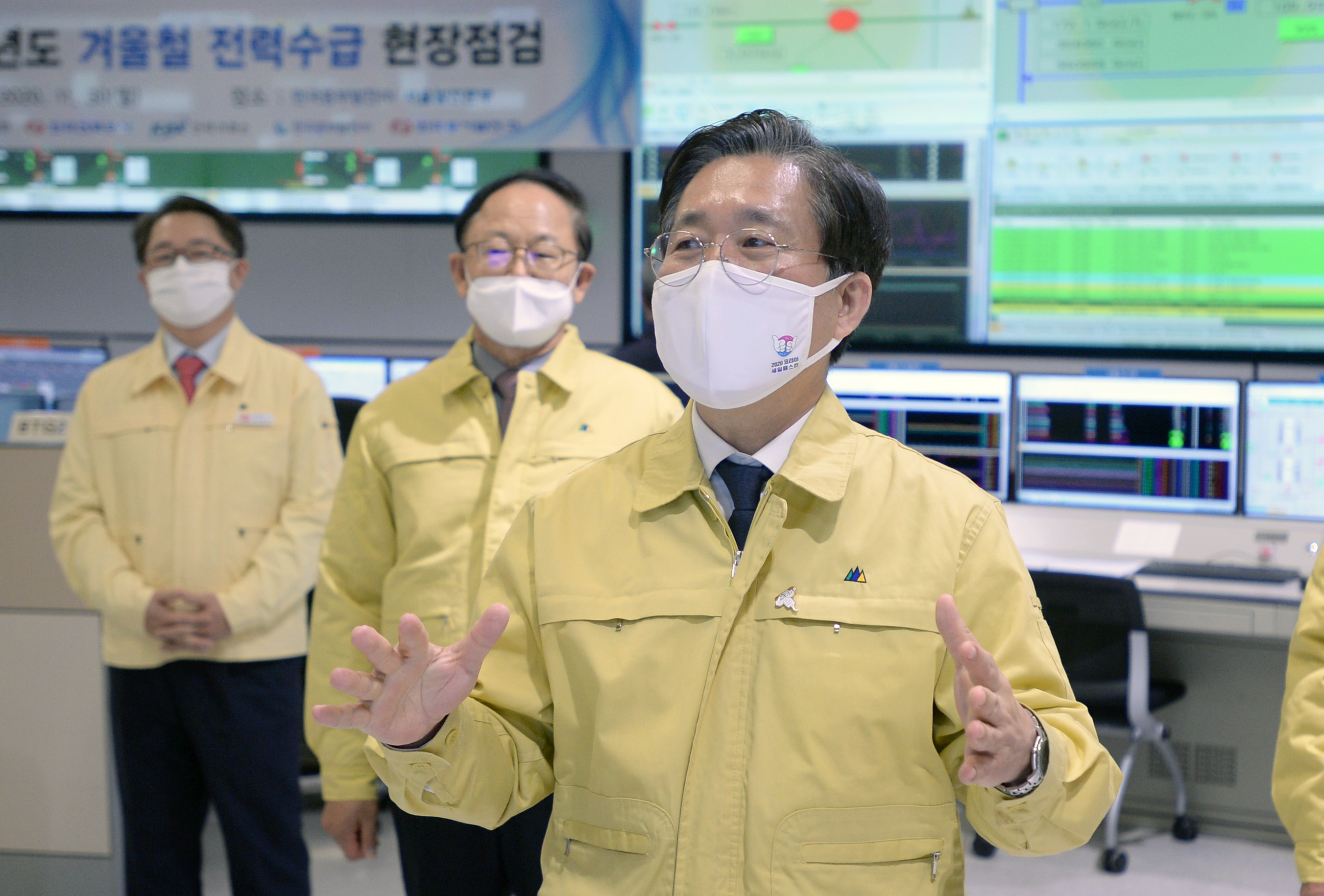 겨울철 전력수급 대응 준비상황 점검 현장방문 2