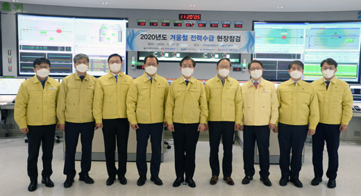 겨울철 전력수급 대응 준비상황 점검 현장방문 1
