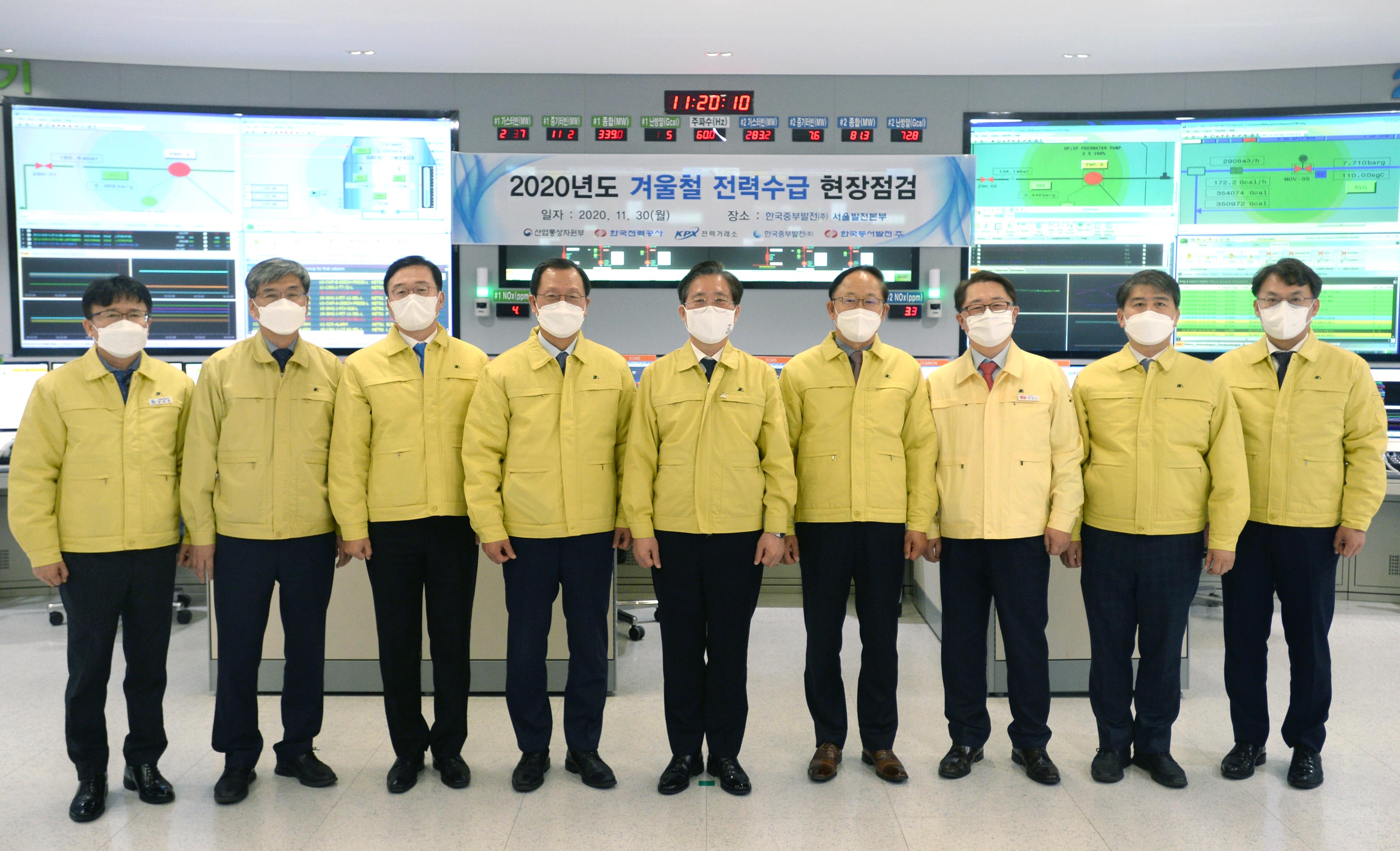 겨울철 전력수급 대응 준비상황 점검 현장방문 6