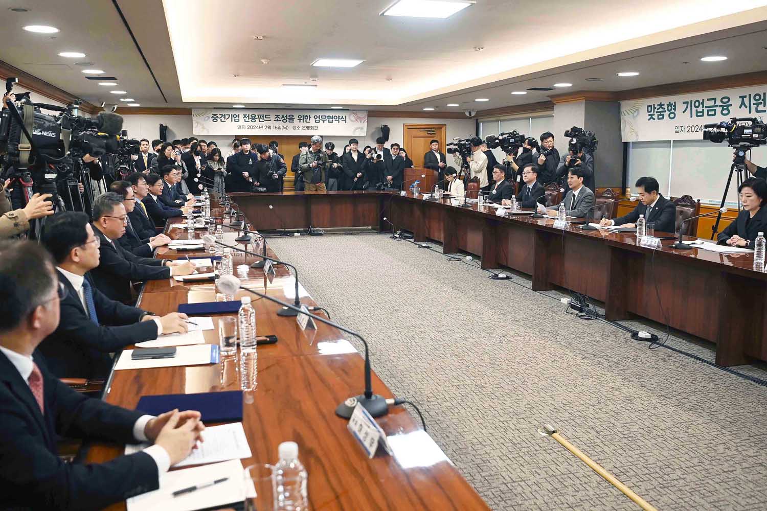 맞춤형 기업금융 지원방안 간담회 개최 4