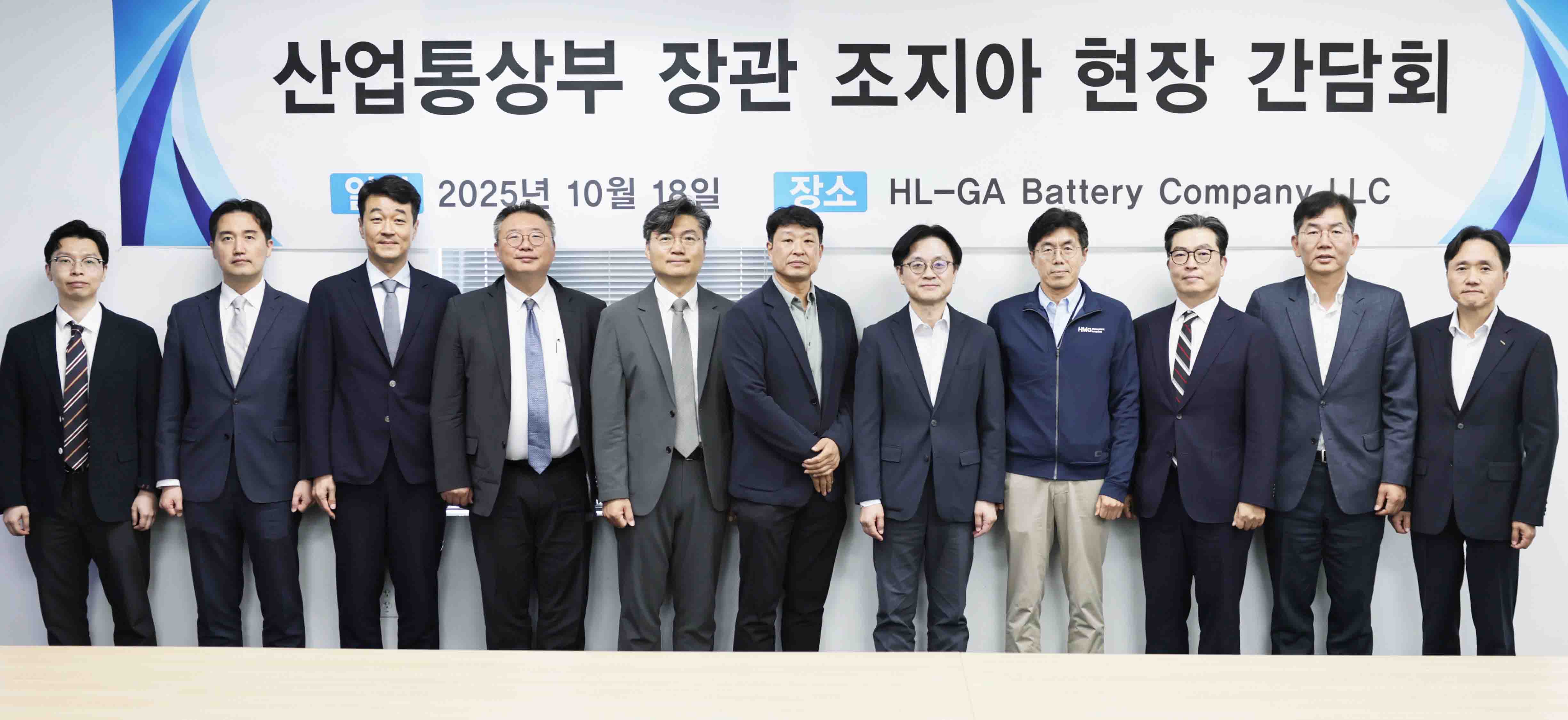 미국 조지아주 LG에너지솔루션 배터리 공장 건설 현장방문 6