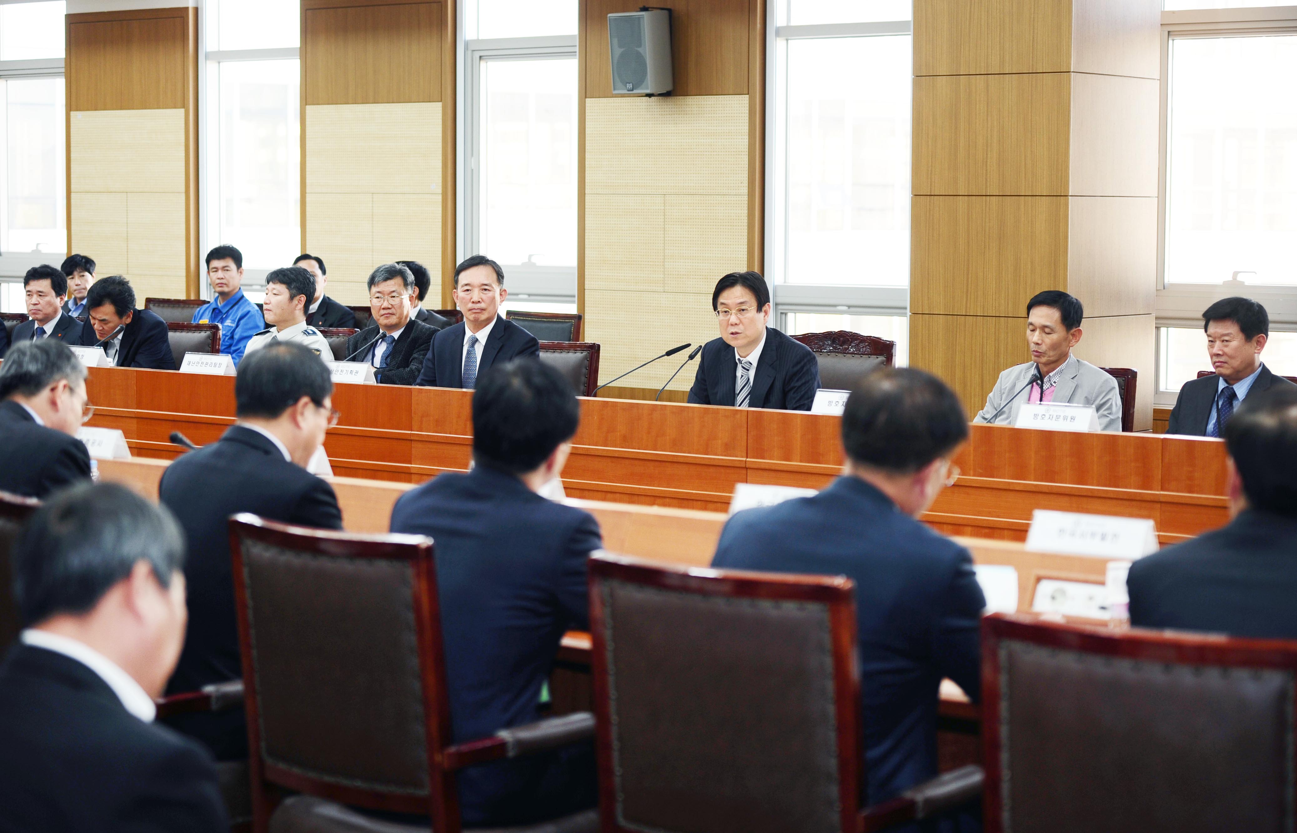 국가주요시설 보안 평가회의 개최 1