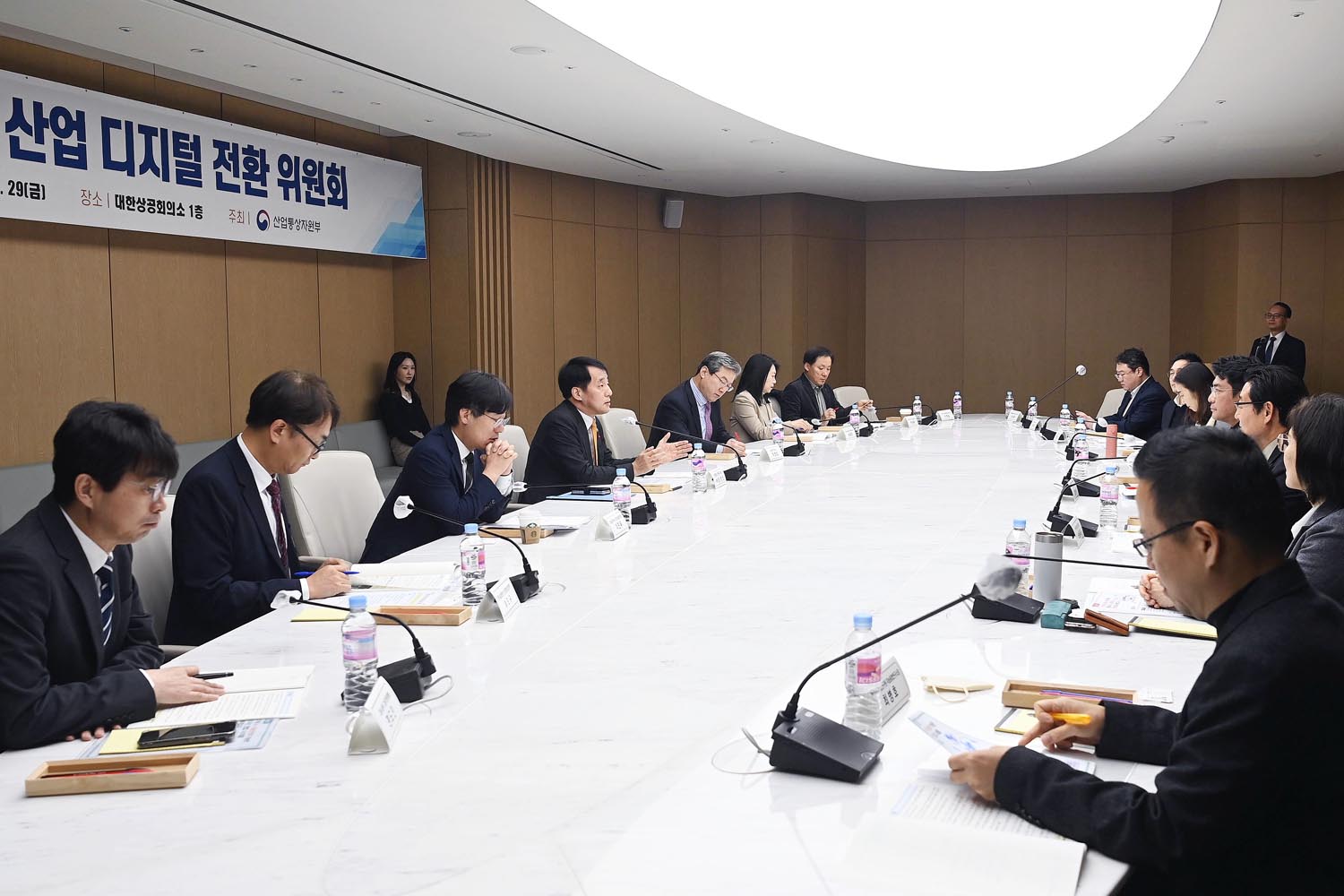 제2차 산업디지털전환위원회 개최 1
