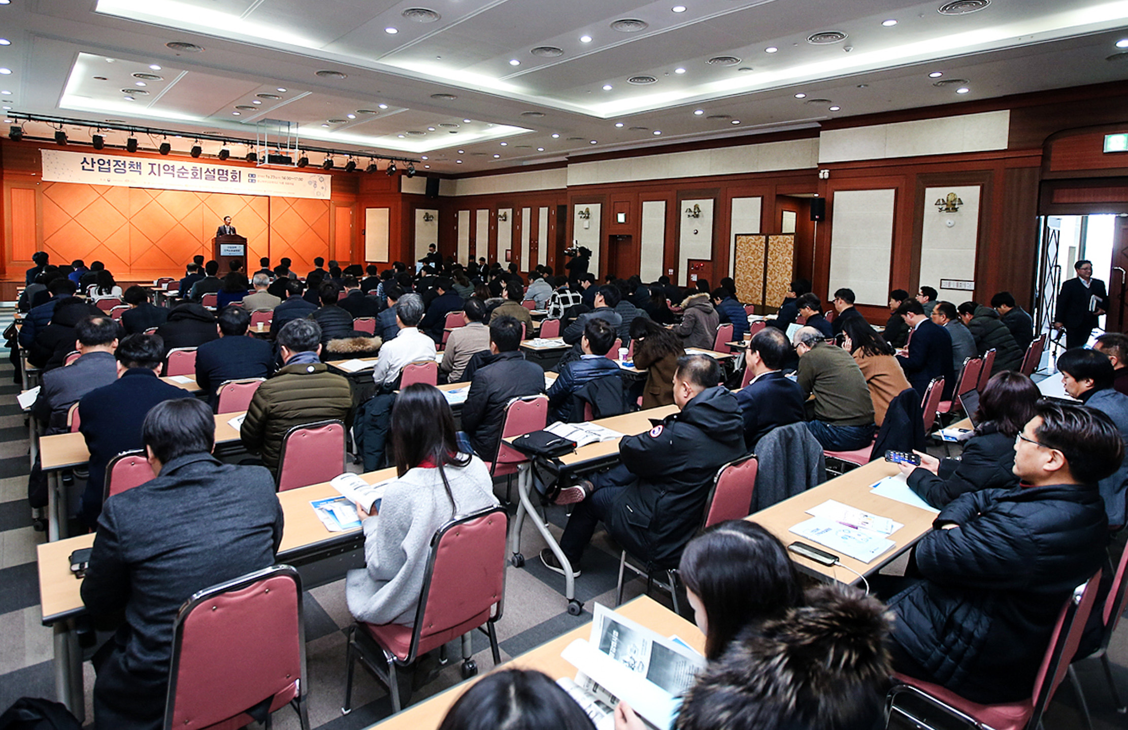 산업부 산업정책 지역순회 설명회 개최 3