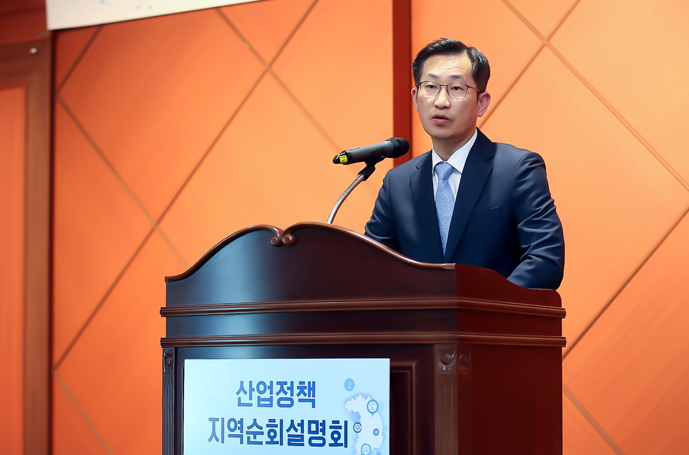 산업부 산업정책 지역순회 설명회 개최 2